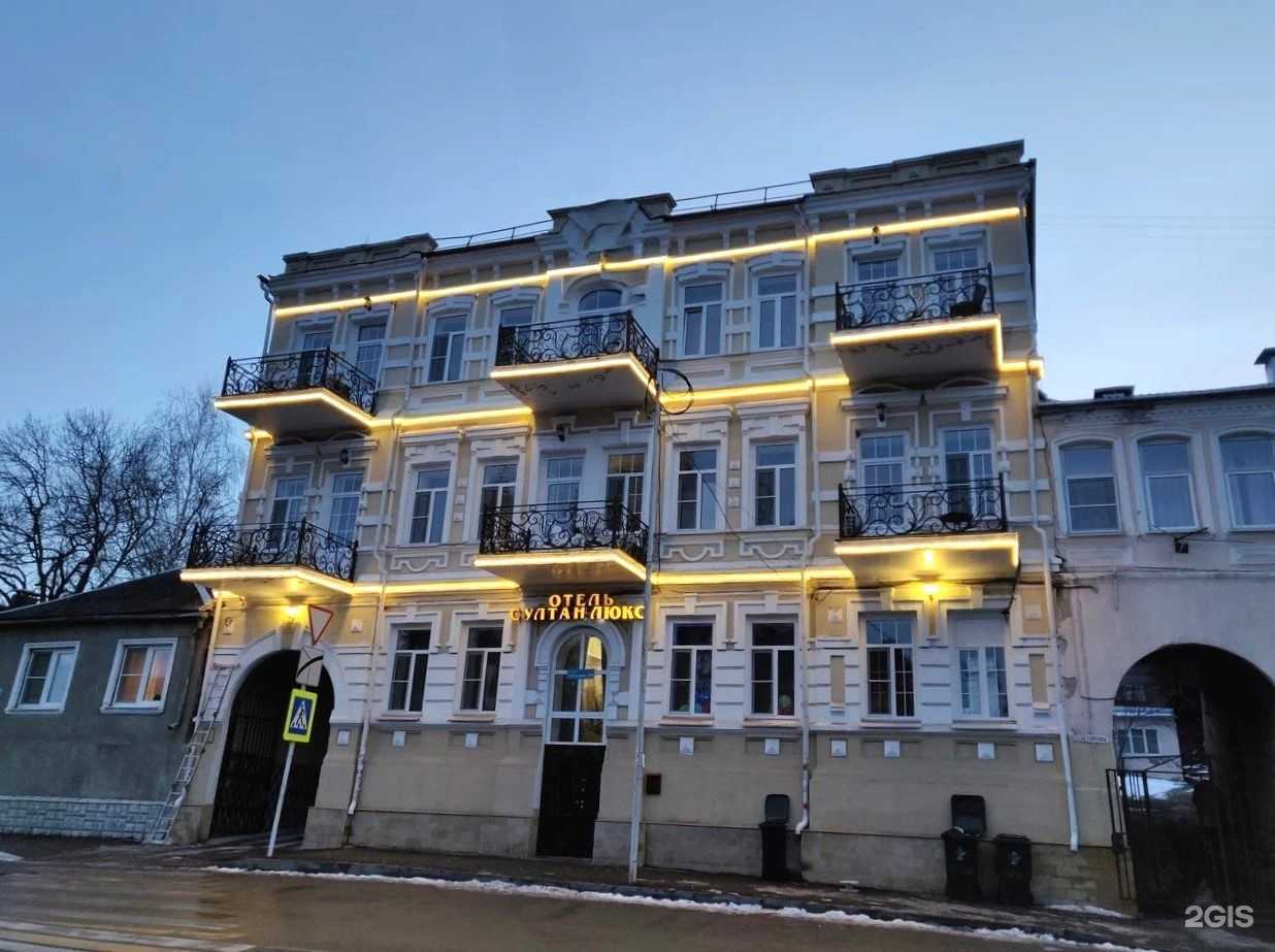 Отзывы на компанию Султан люкс в Кисловодске c фото