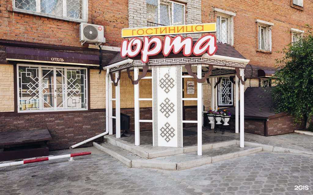 Отзывы на компанию Юрта в Улан-Удэ c фото