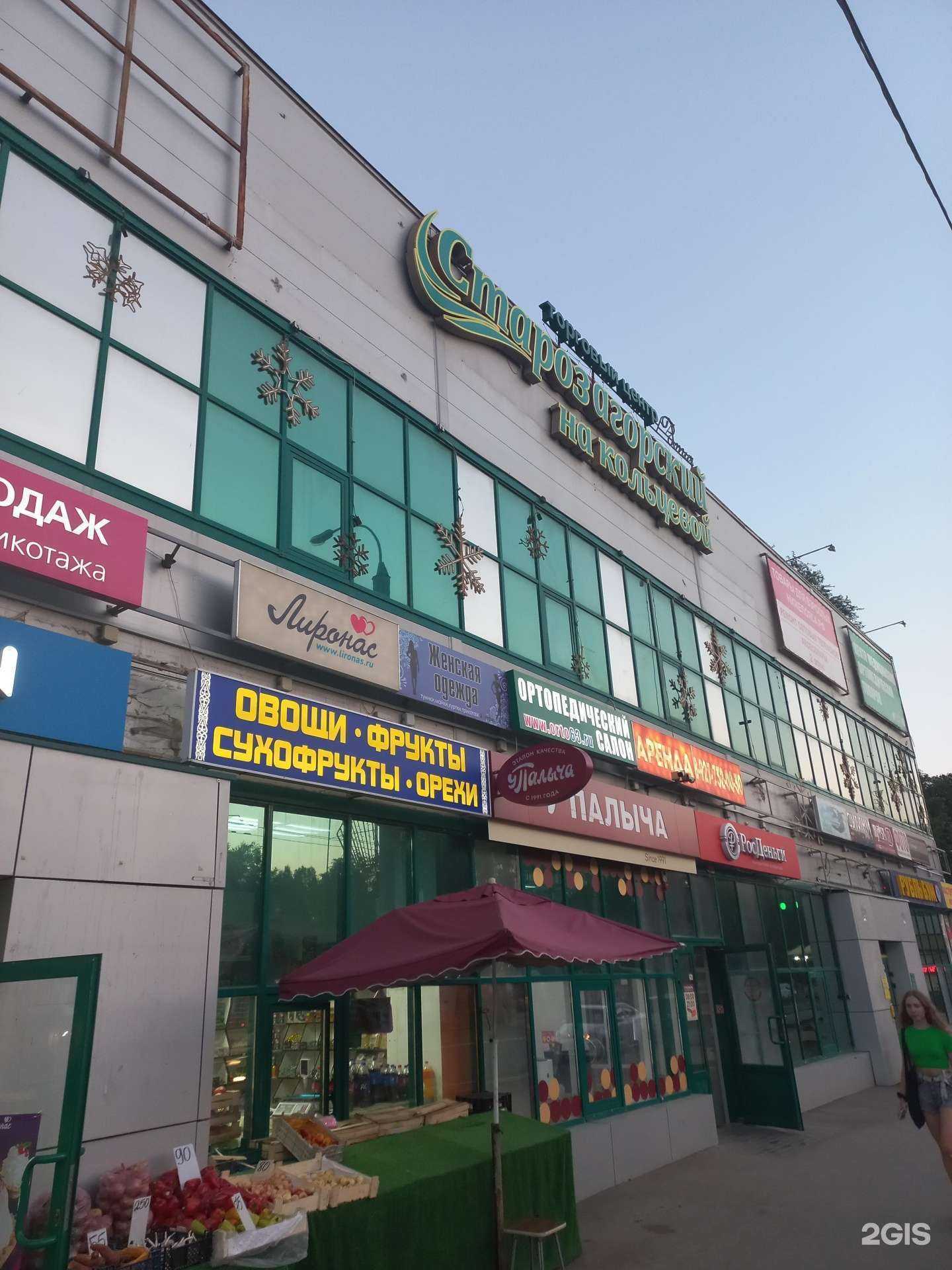 Отзывы на компанию Мастерская по изготовлению ключей в г. Самара c фото