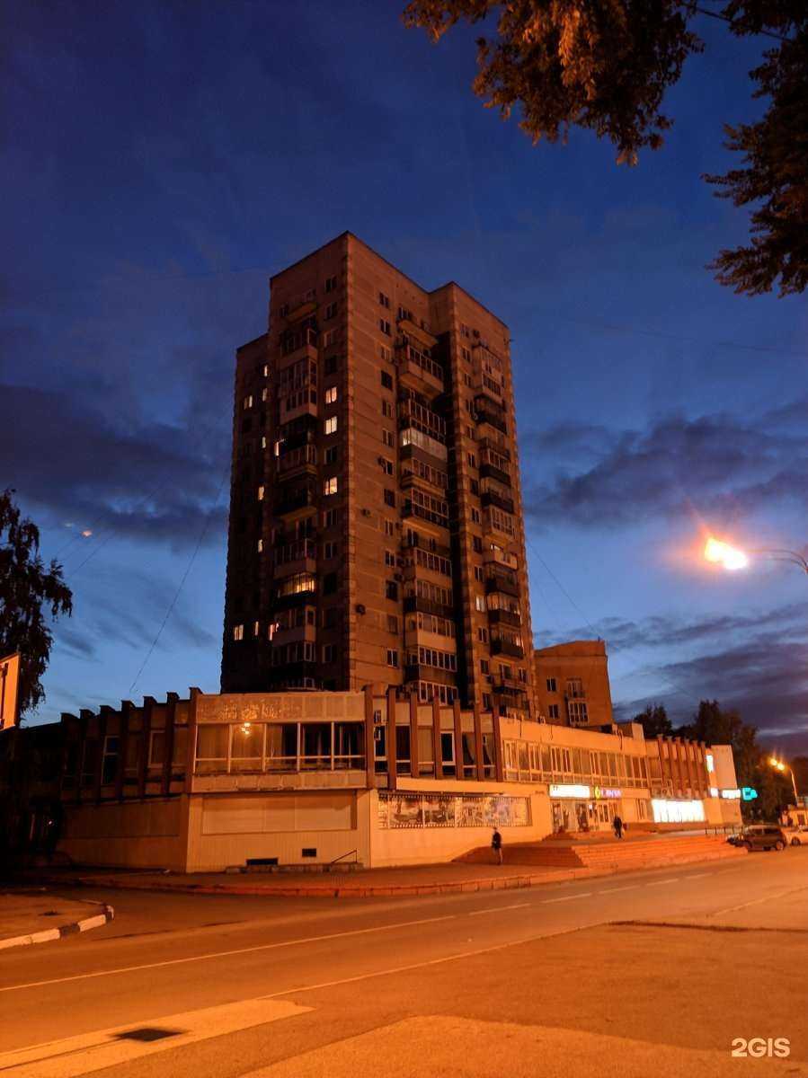 Отзывы на компанию Надежда в Новокузнецке c фото - фотография 2 из 2