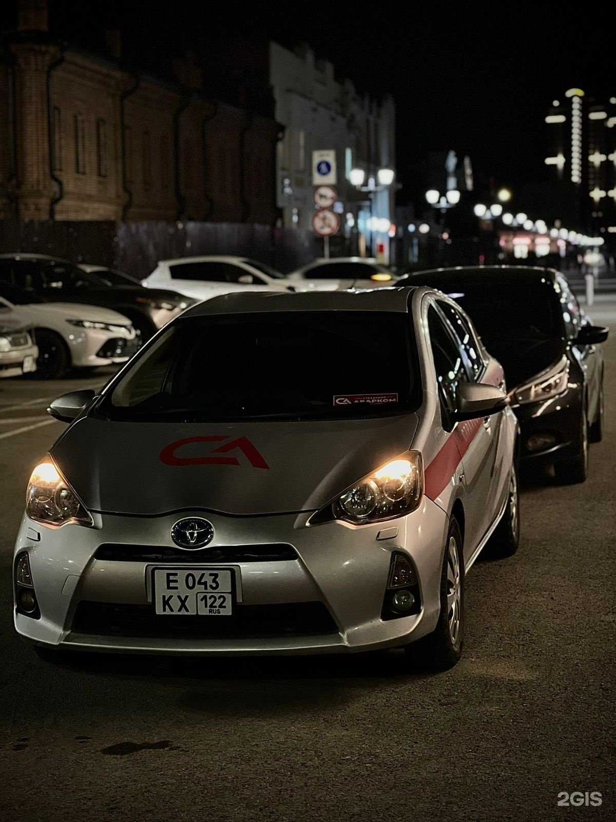 Отзывы на компанию Аварком страховой в г. Барнаул c фото