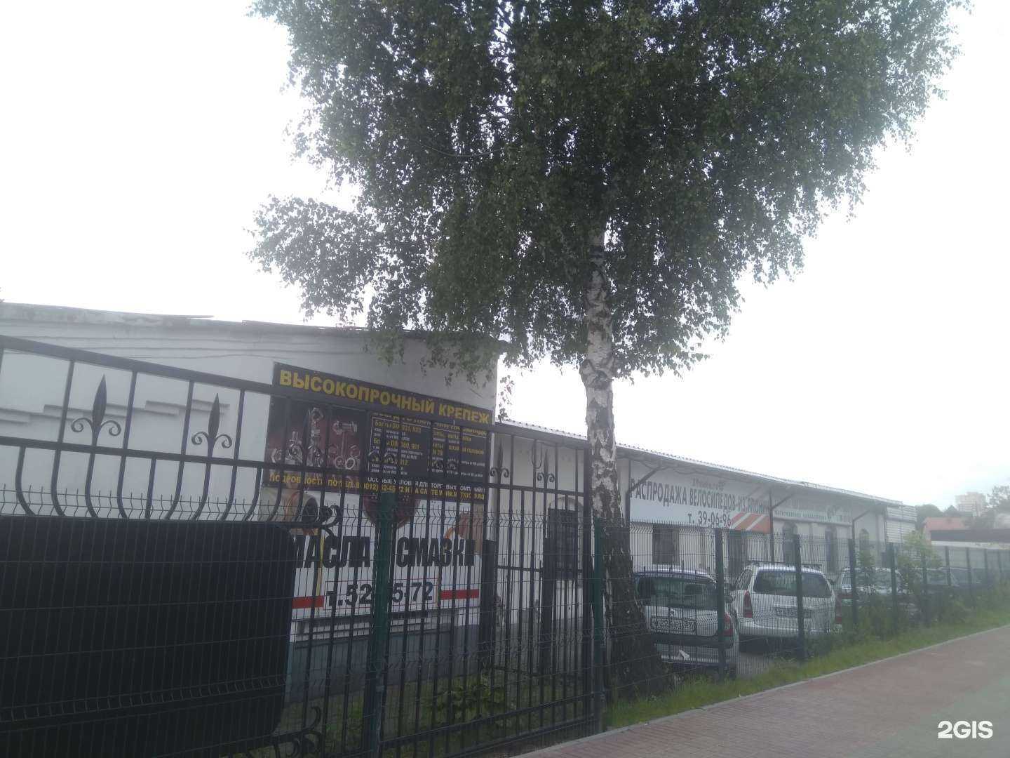 Отзывы на компанию Metric39 в Калининграде c фото - фотография 2 из 2