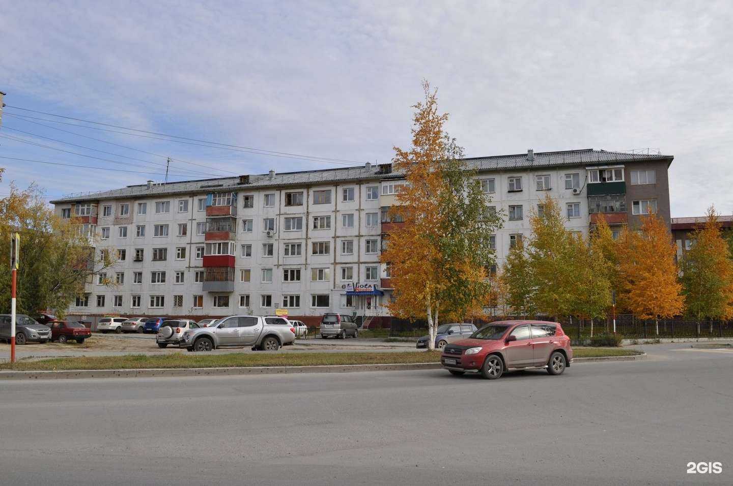 Отзывы на компанию Новый мир в Нижневартовске c фото - фотография 2 из 2