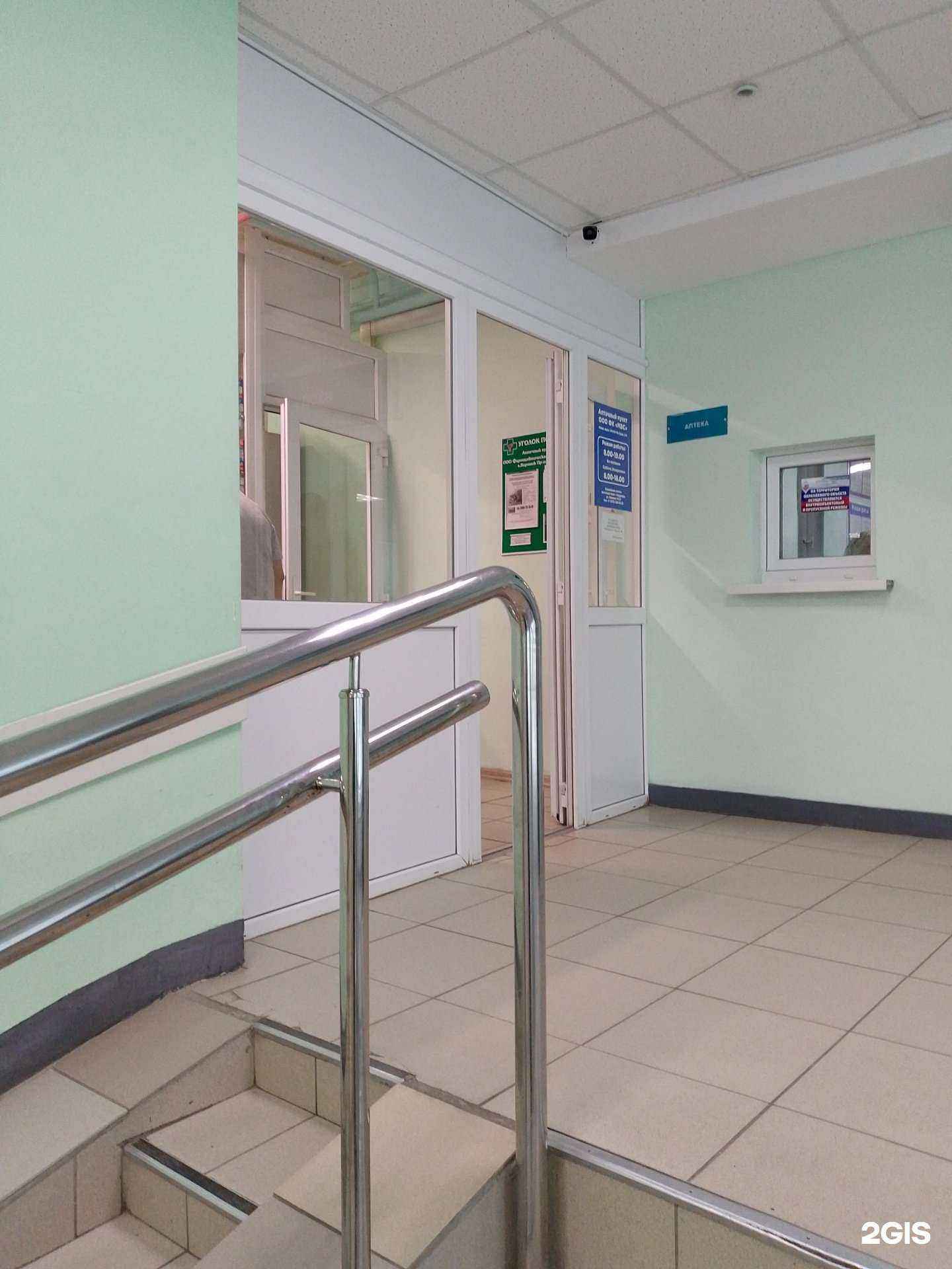 Отзывы на компанию Аптека в г. Воронеж c фото