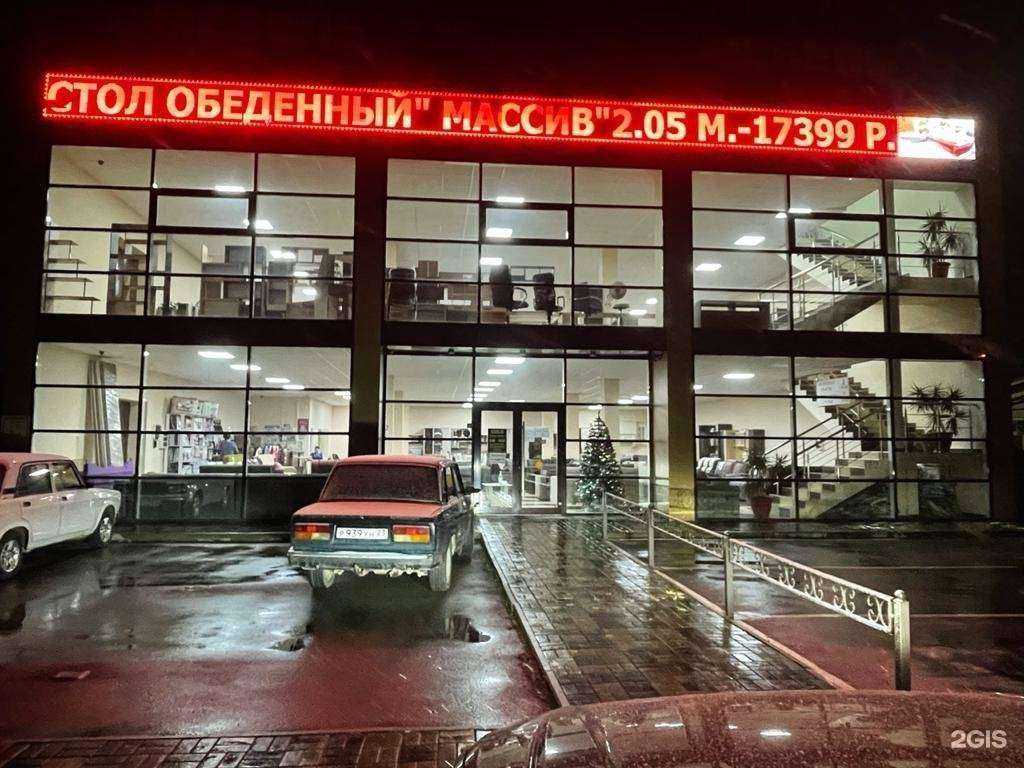 Отзывы на компанию Levox в Крымске c фото