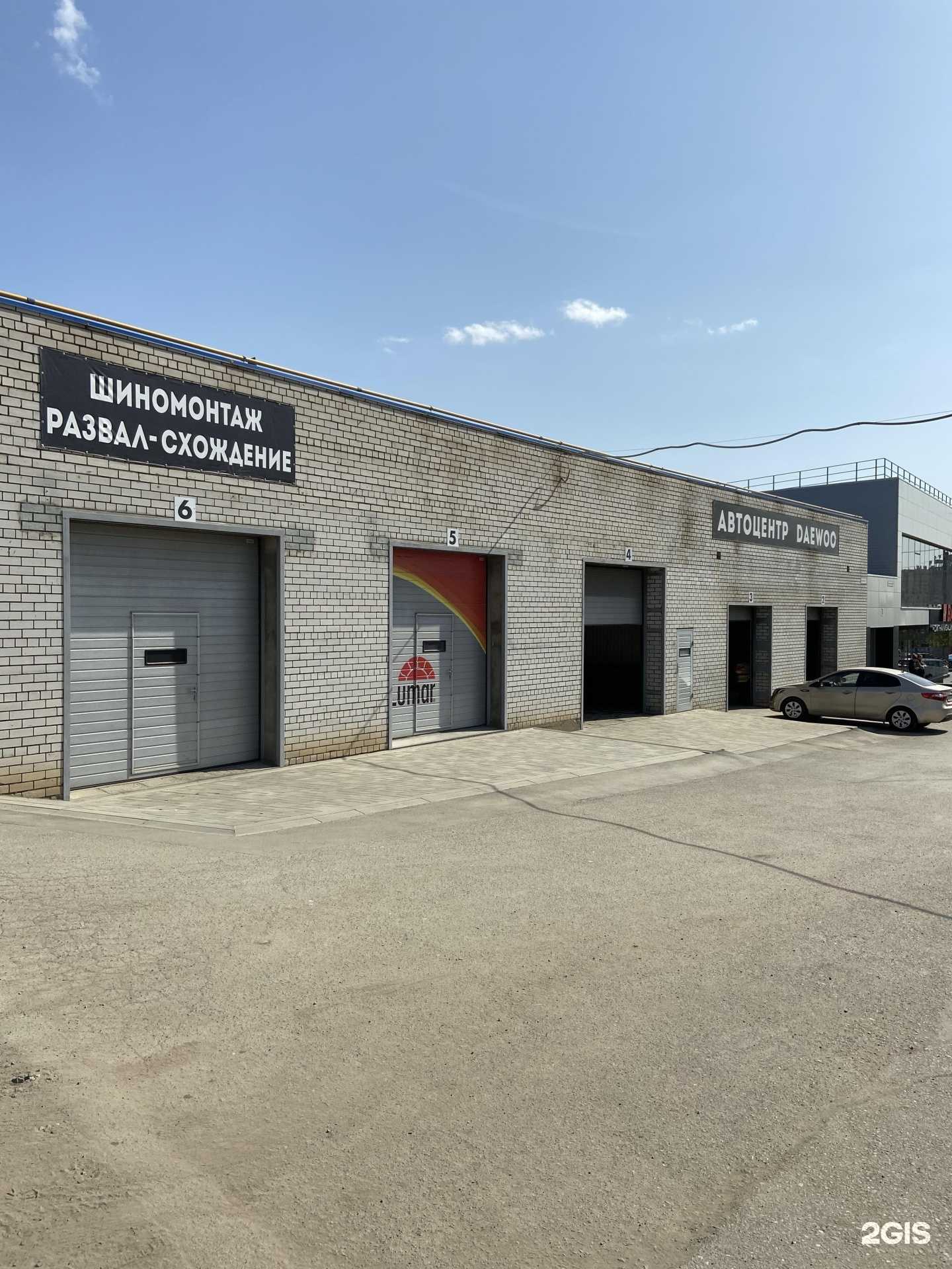 Отзывы на компанию Ардис 34 в Волгограде c фото - фотография 2 из 2