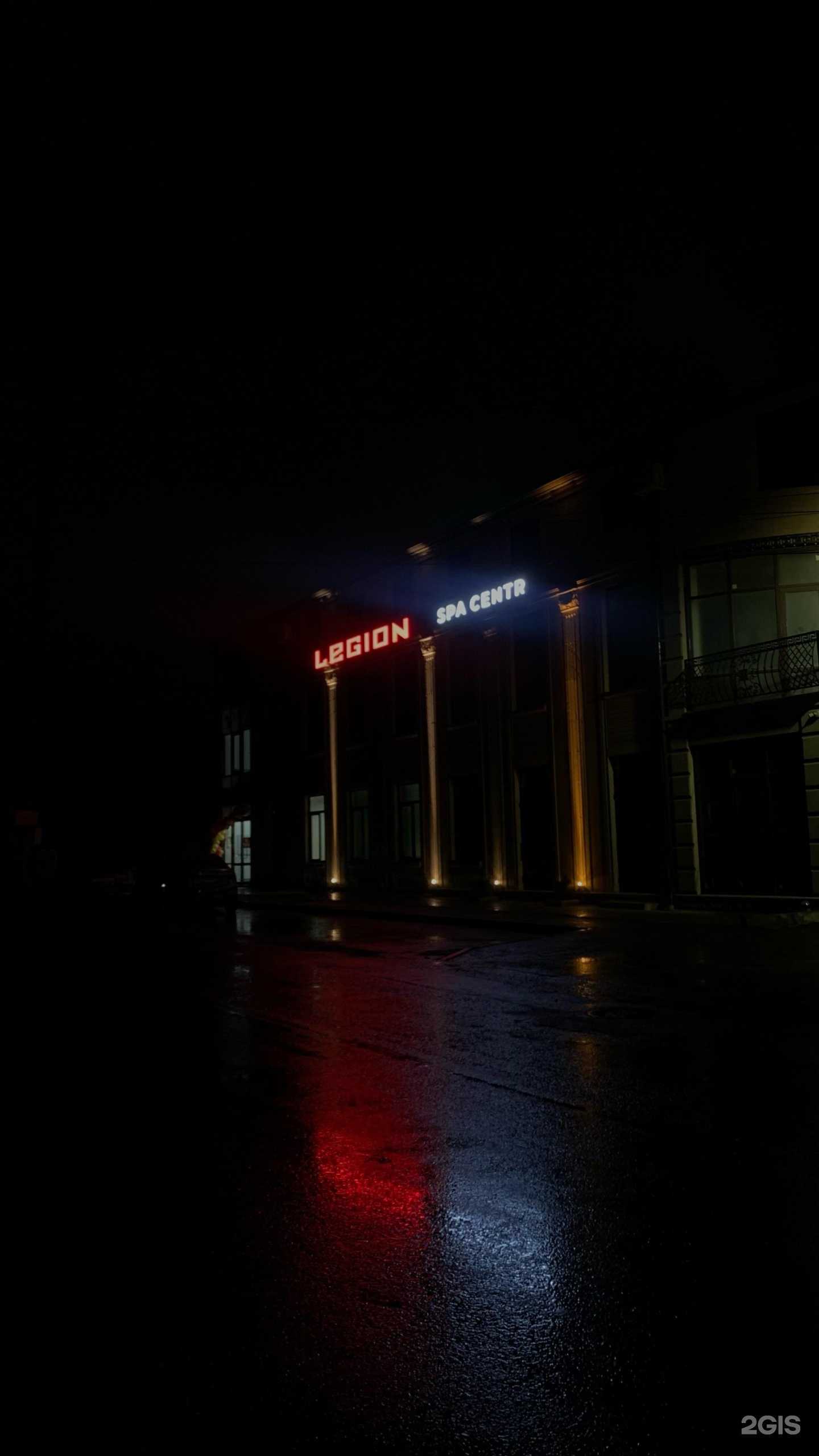 Отзывы на компанию Legion в Махачкале c фото - фотография 2 из 2