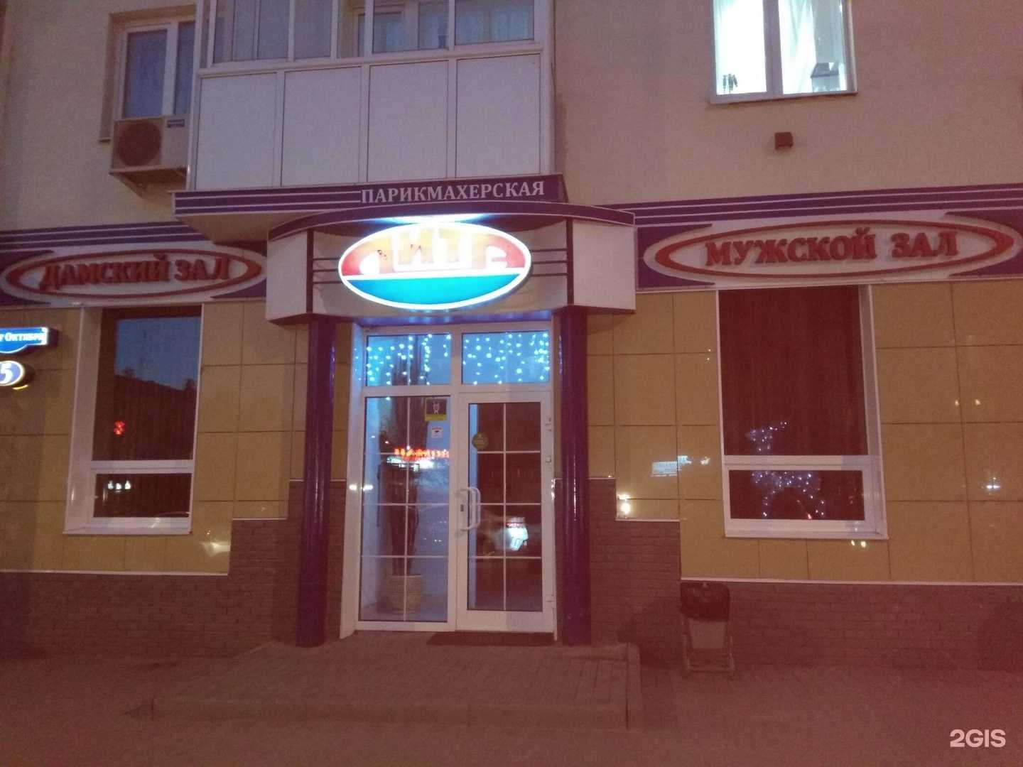 Отзывы на компанию Лита в г. Кстово c фото