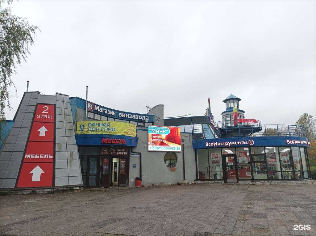 Отзывы на компанию ВсеИнструменты.ру в Кировске c фото - фотография 2 из 2