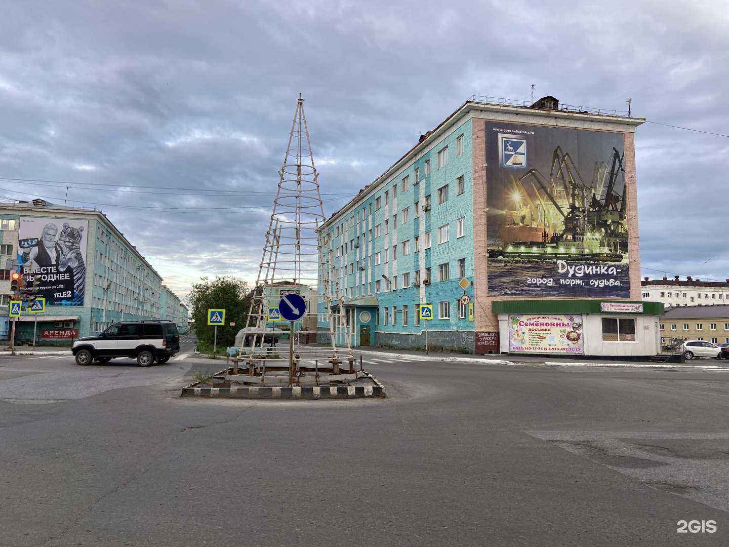 Отзывы на компанию NTravel в г. Дудинка c фото