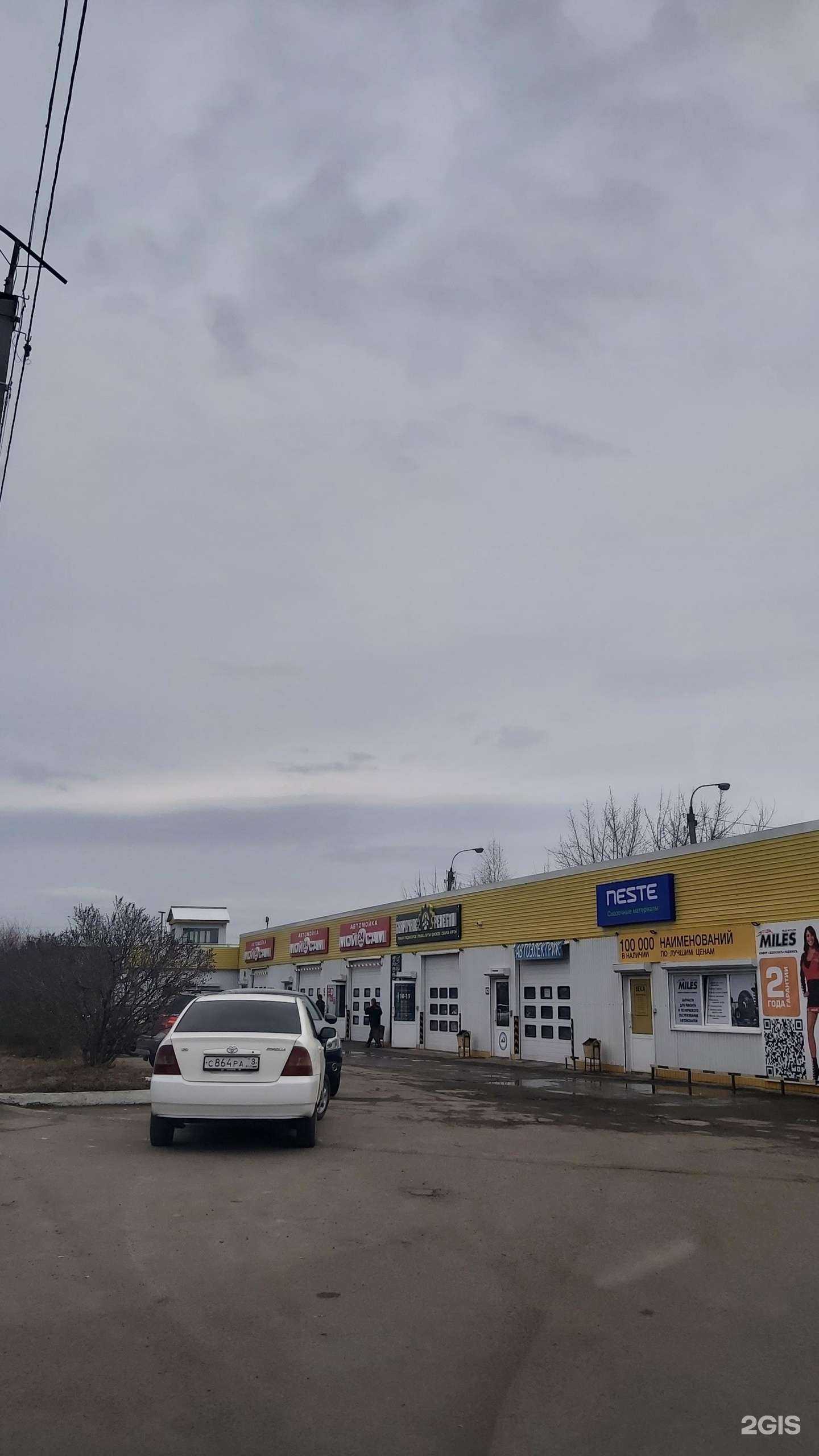 Отзывы на компанию Шэлдс в Ангарске c фото - фотография 2 из 2