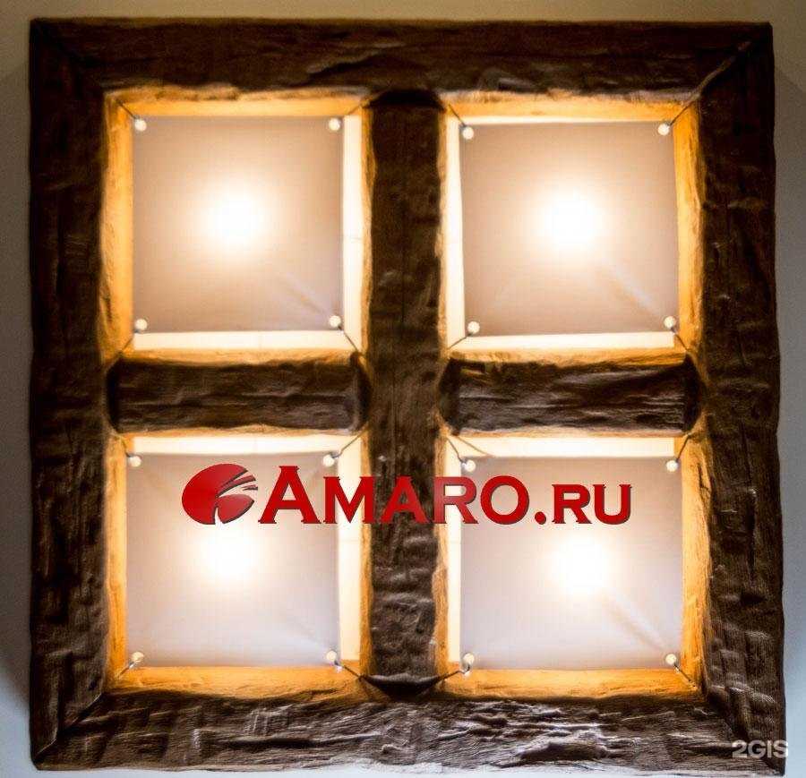 Отзывы на компанию Амаро в Люберцах c фото