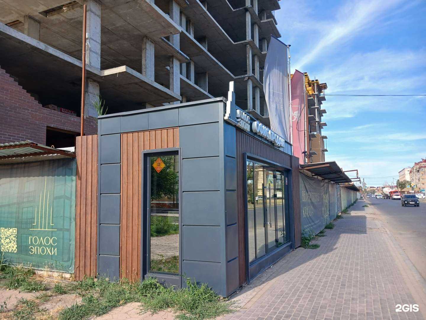 Отзывы на компанию Голос эпохи в Астрахани c фото - фотография 2 из 2