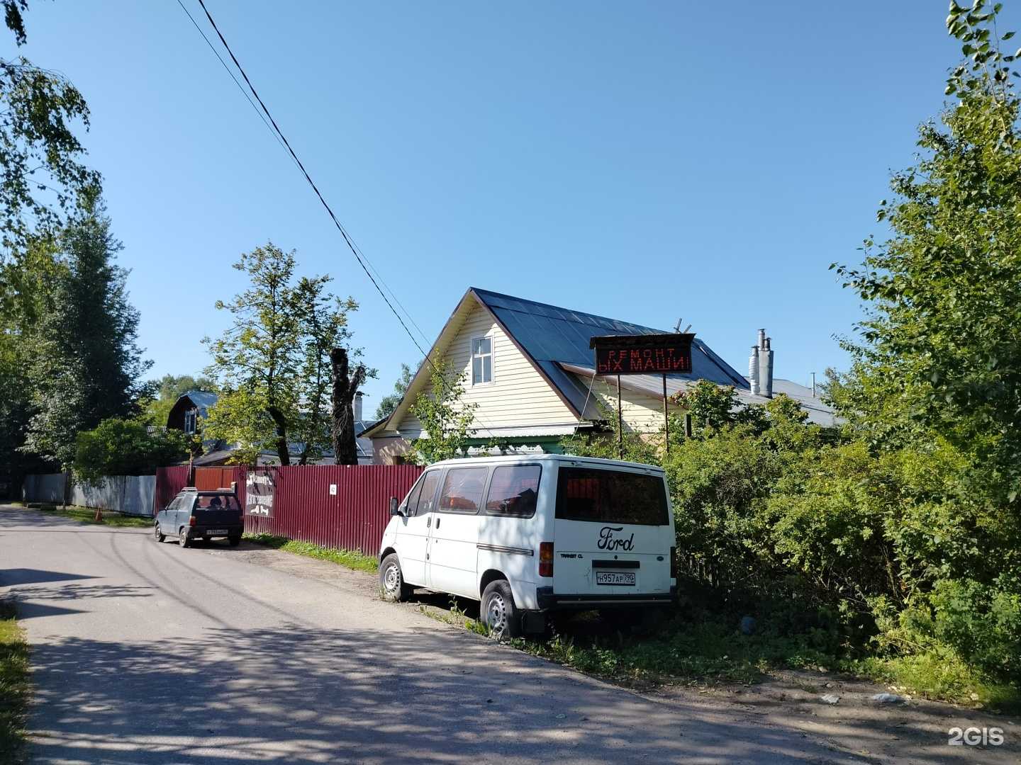 Отзывы на компанию Мастерская в г. Можайск c фото