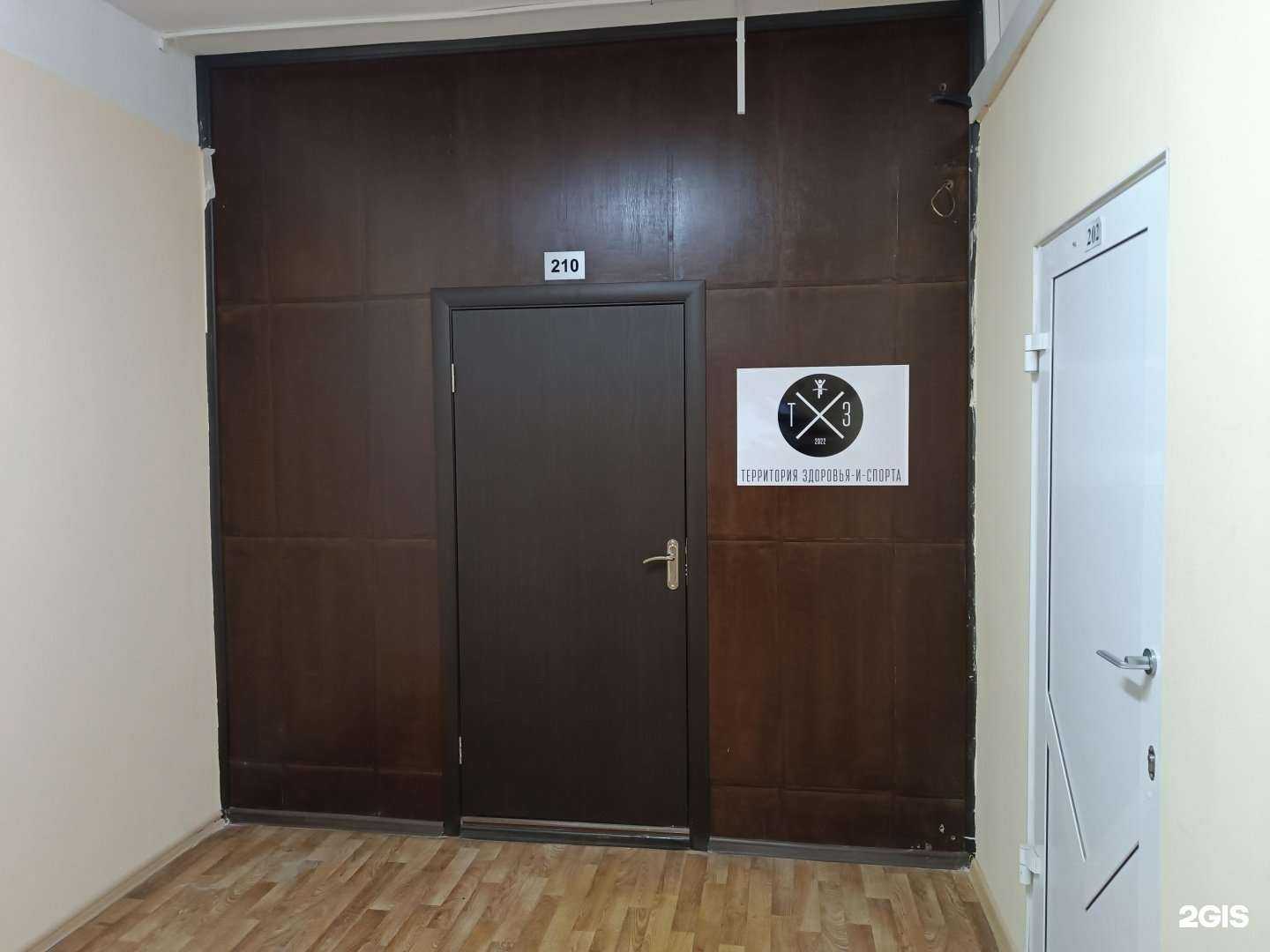 Отзывы на компанию Территория здоровья и спорта в г. Киров c фото