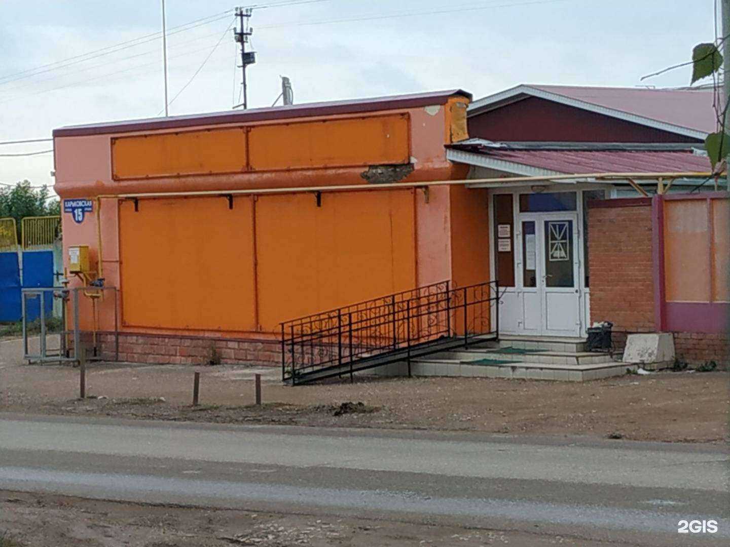 Отзывы на компанию YULSUN в Стерлитамаке c фото - фотография 2 из 2