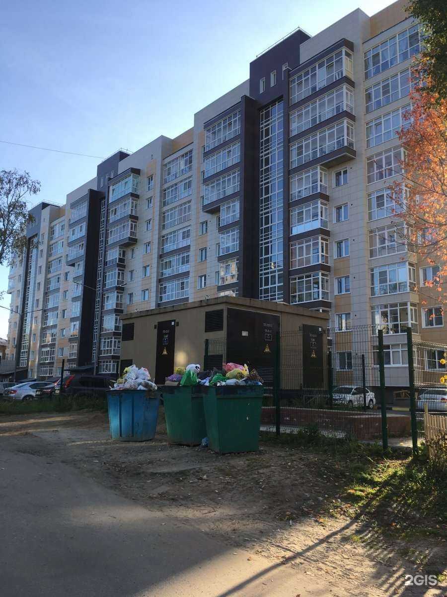 Отзывы на компанию Магнит Косметик в Сыктывкаре c фото - фотография 2 из 2