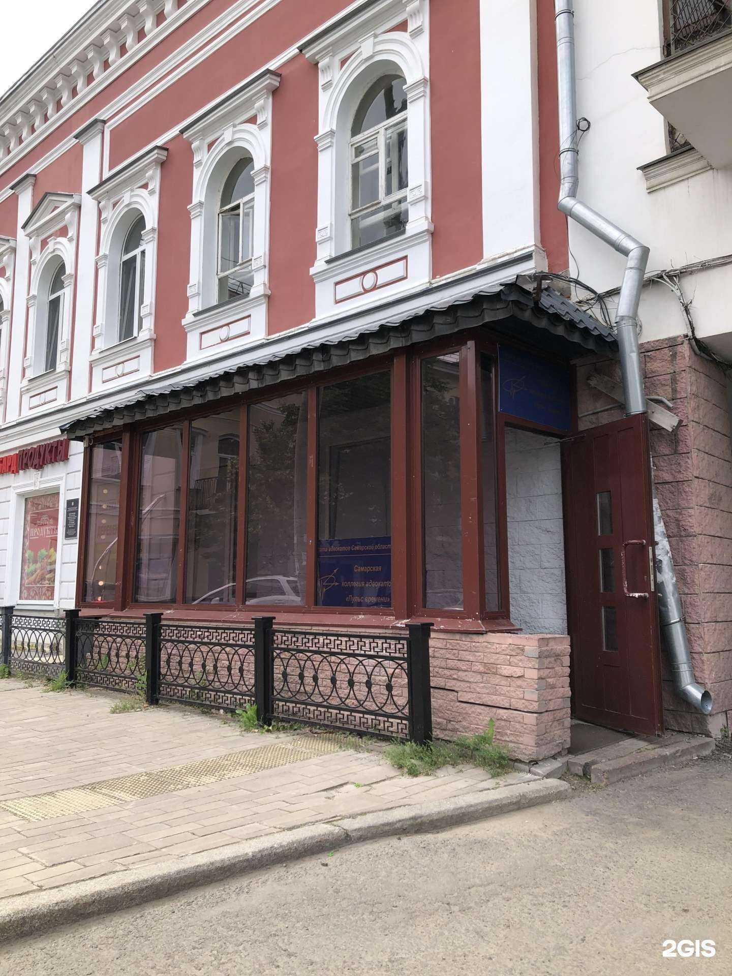 Отзывы на компанию Пульс времени в Самаре c фото