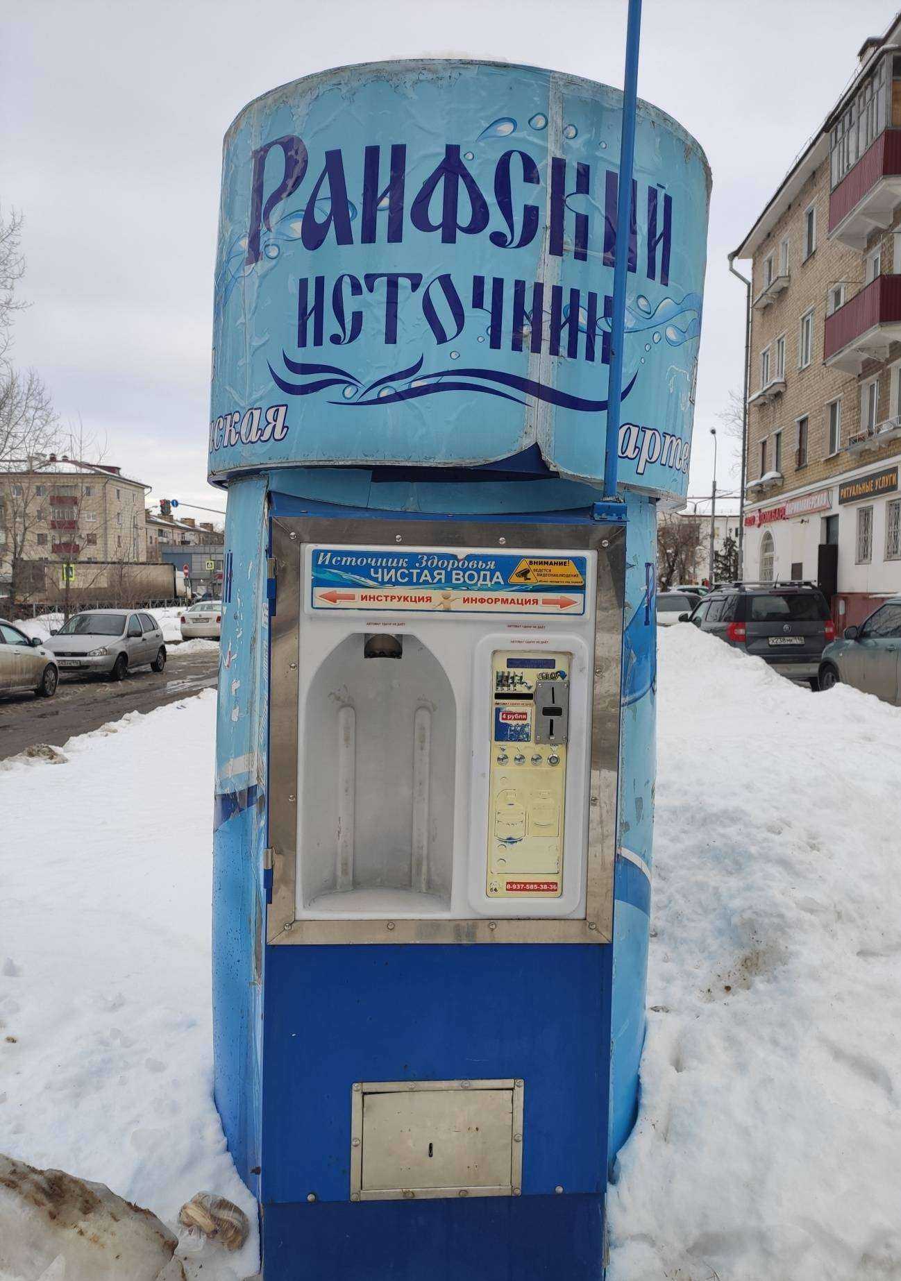 Отзывы на компанию Раифский источник в г. Казань c фото