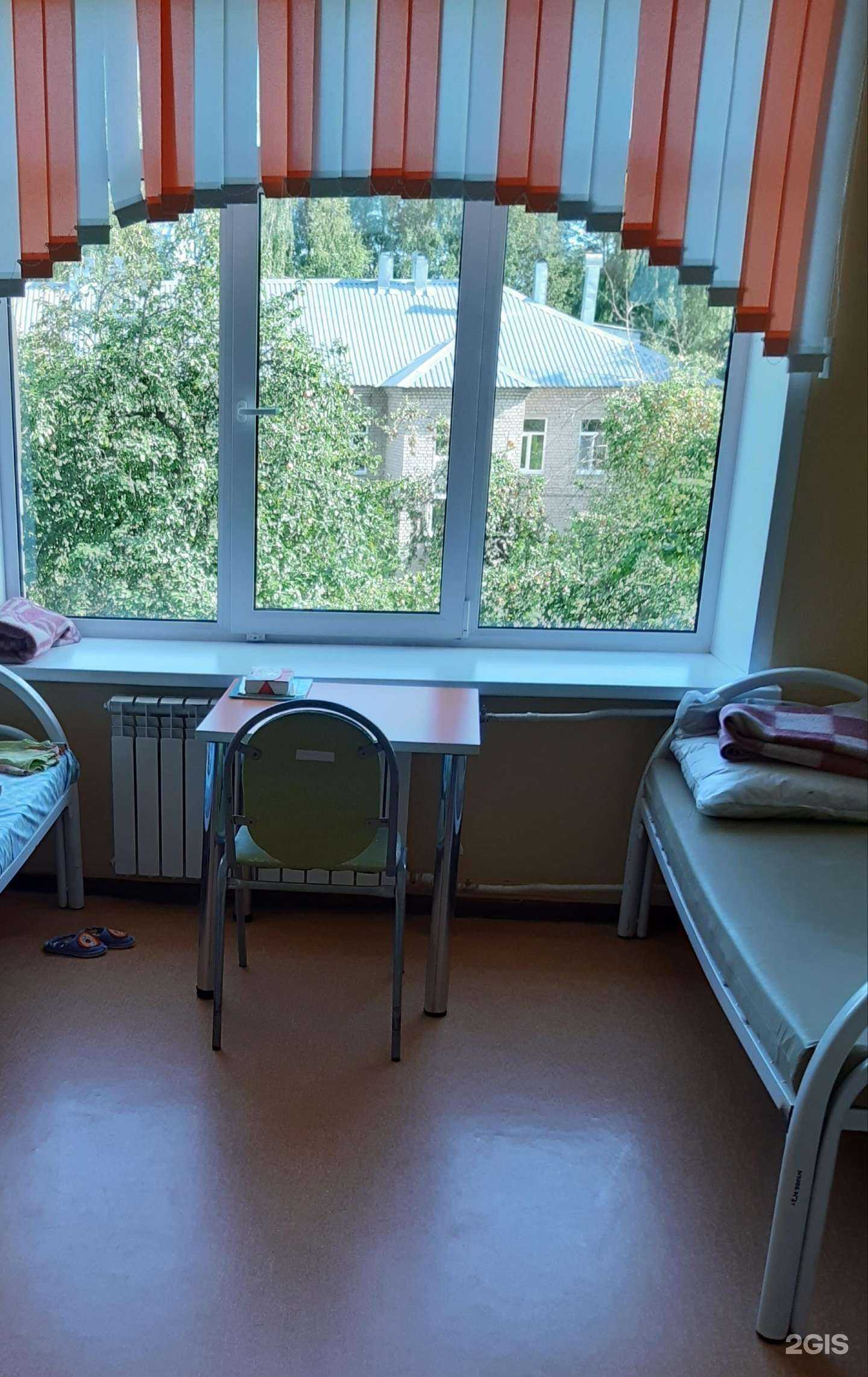 Отзывы на компанию Костромская областная детская больница в Костроме c фото