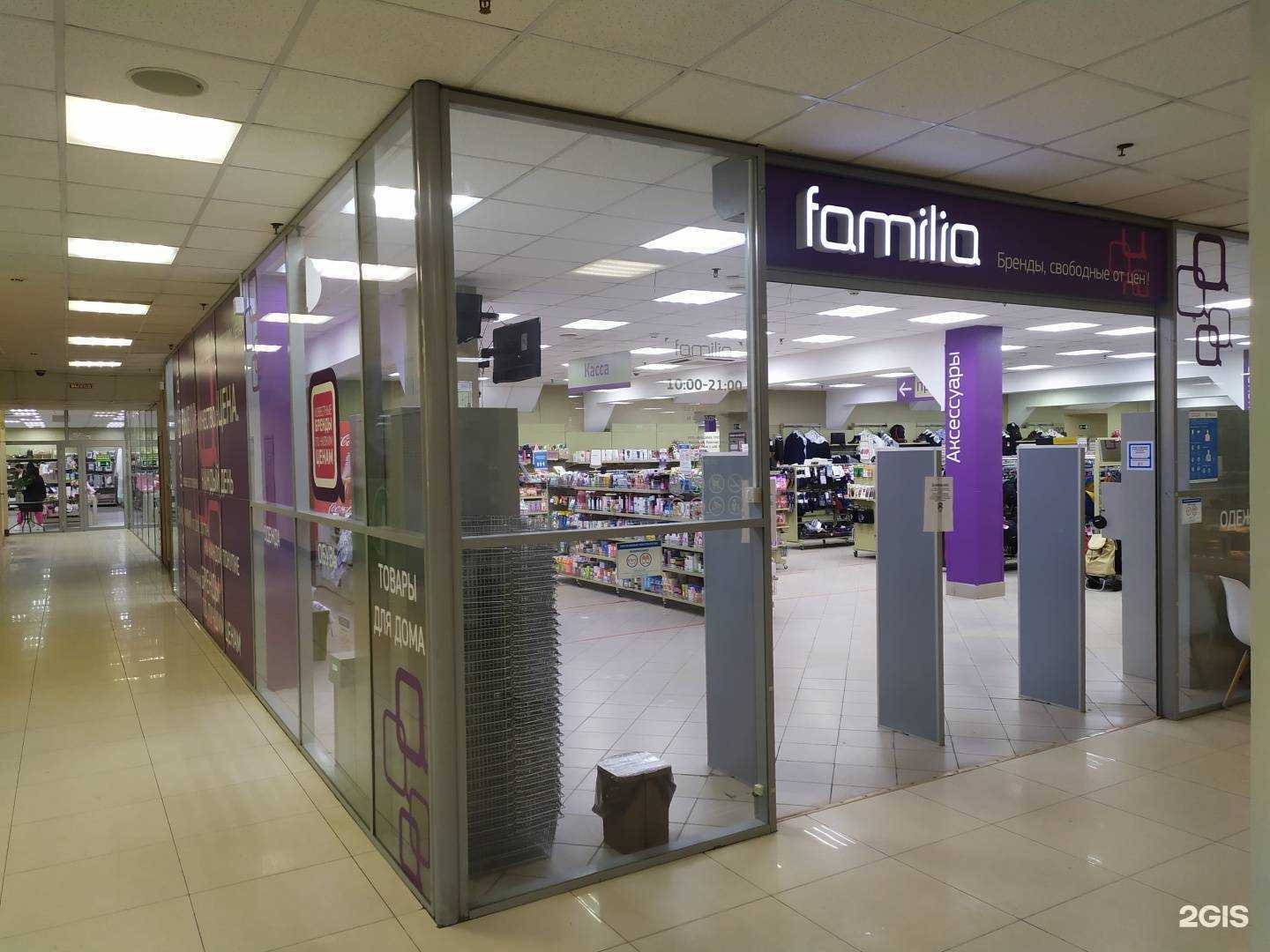 Отзывы на компанию Familia в Ярославле c фото