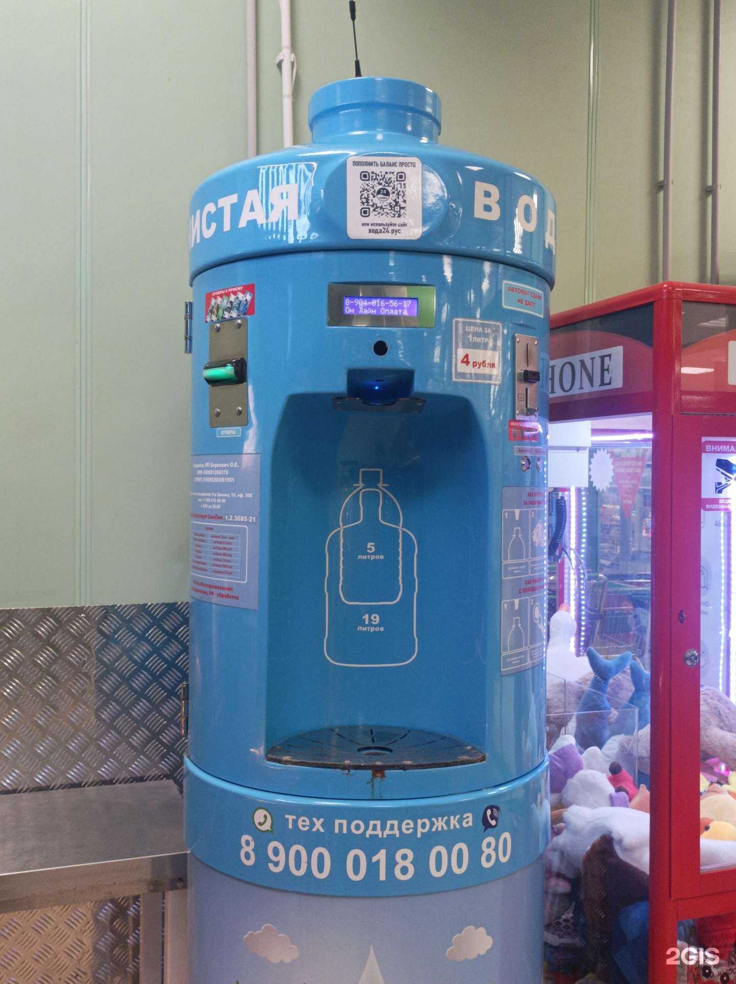 Отзывы на компанию Источник здоровья в Твери c фото