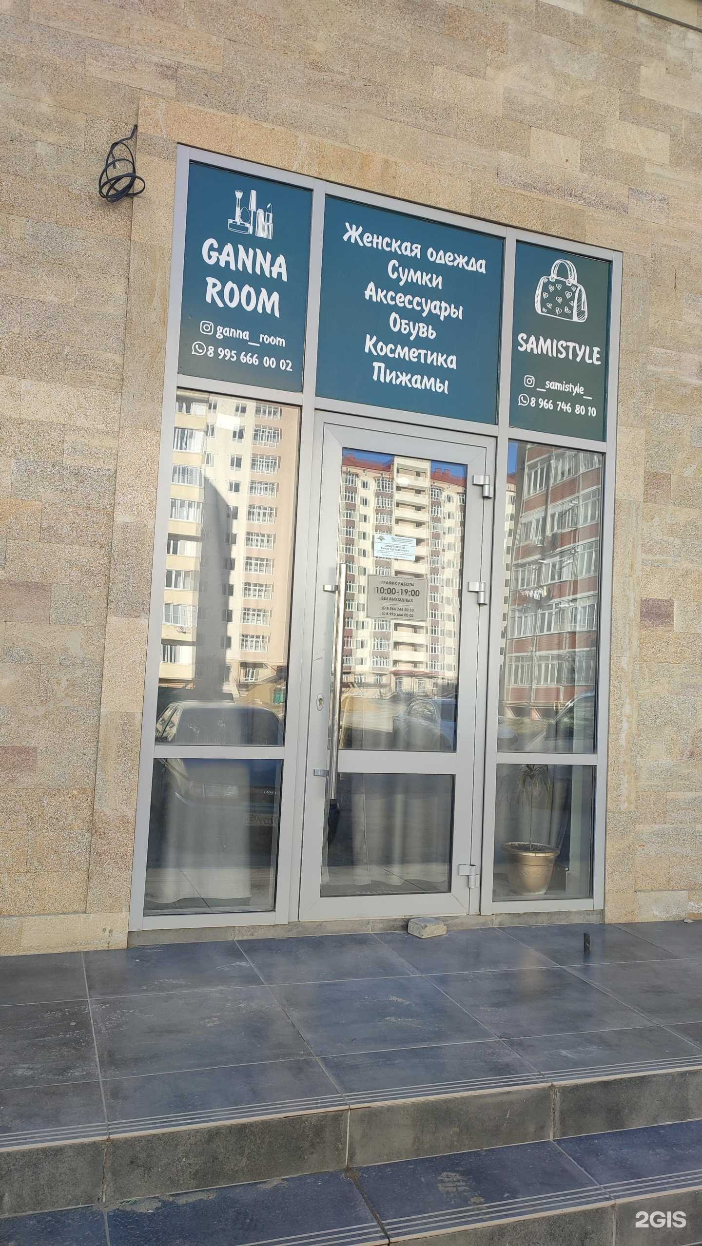 Отзывы на компанию Шоурум в Каспийске c фото