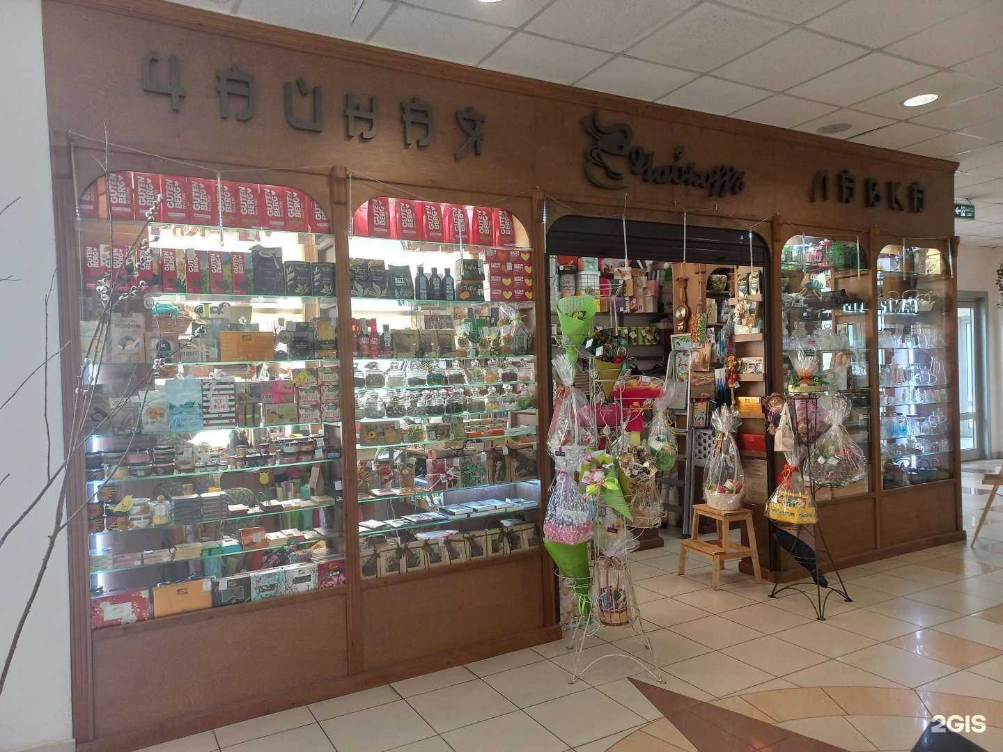 Отзывы на компанию Чайкоффъ в Тольятти c фото