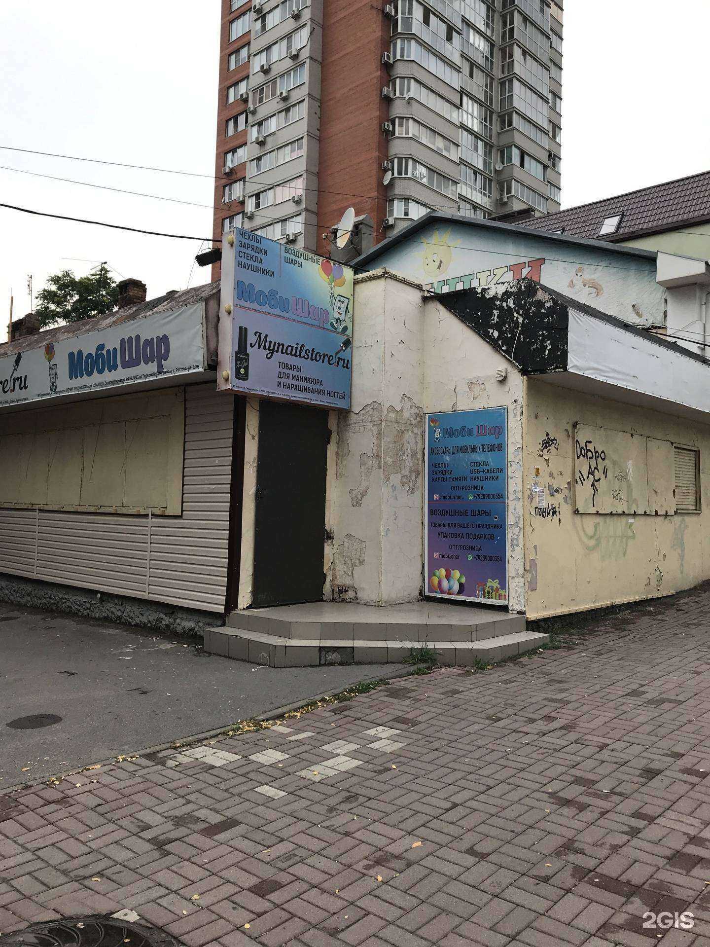 Отзывы на компанию Донецкая мануфактура в Ростове-на-Дону c фото - фотография 2 из 2