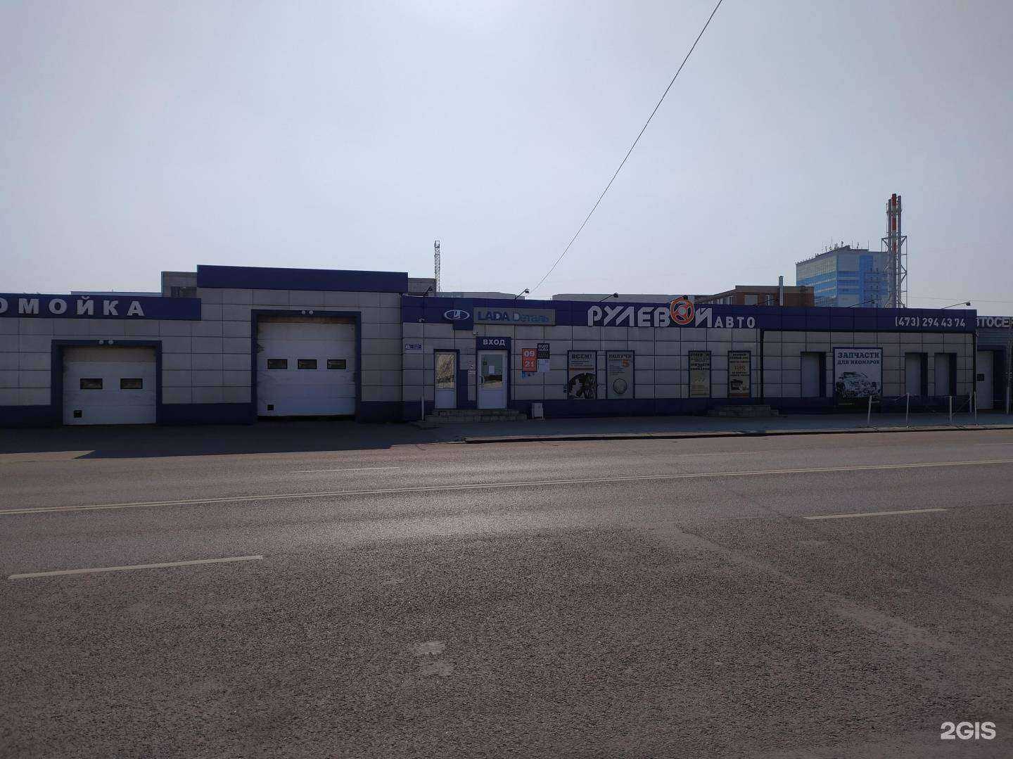 Отзывы на компанию Креп-комп в Воронеже c фото - фотография 2 из 2