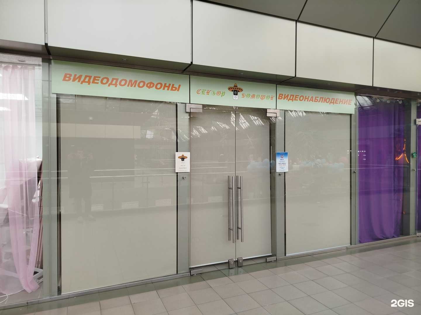 Отзывы на компанию Сеньор домофон в г. Одинцово c фото