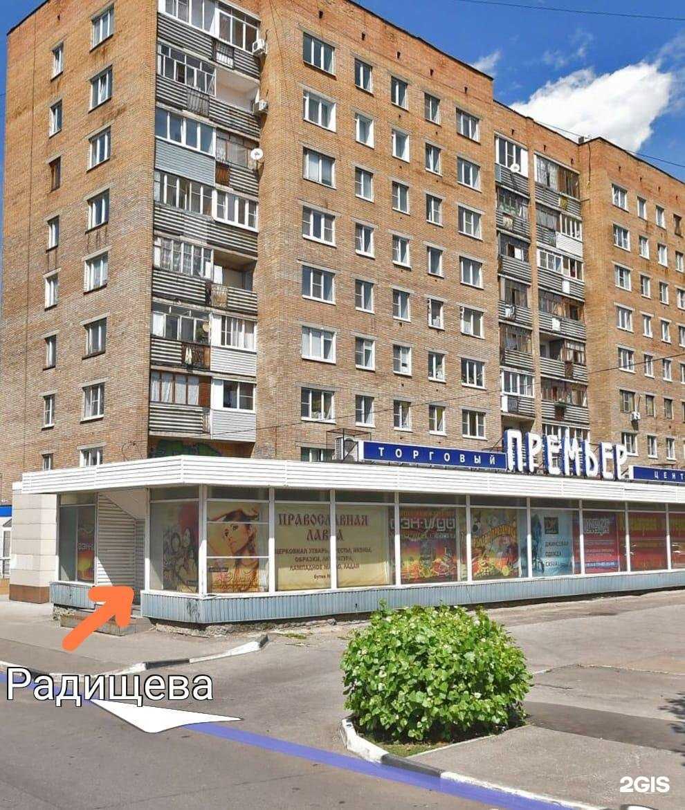 Отзывы на компанию Спорт микс в Рязани c фото