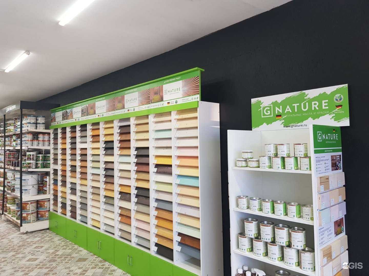 Отзывы на компанию Краски. Дом маляра в Раменском c фото