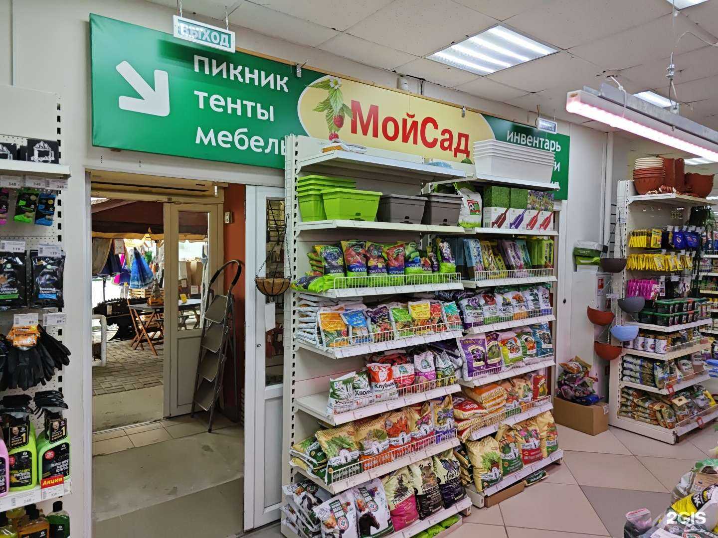 Отзывы на компанию Мой Сад в г. Архангельск c фото