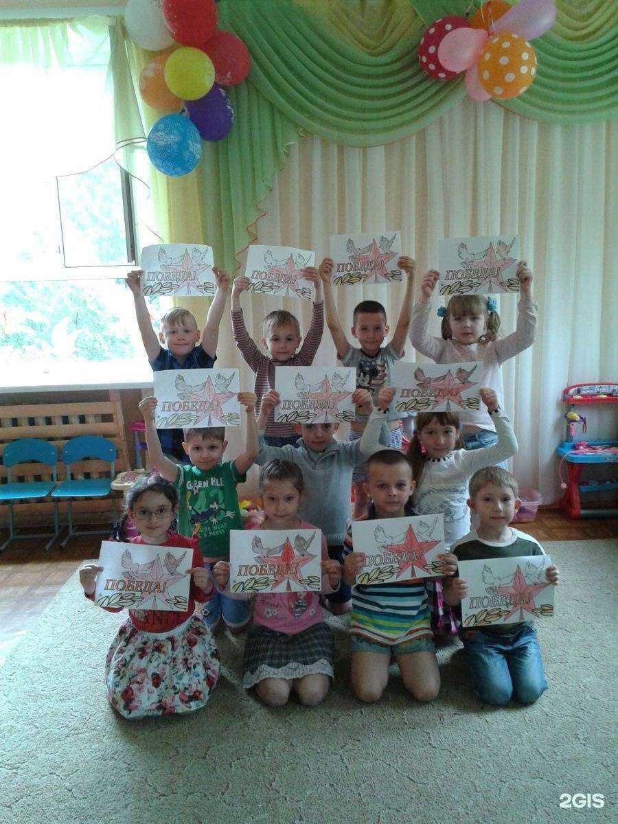 Отзывы на компанию Детский сад №61 в г. Краснодар c фото
