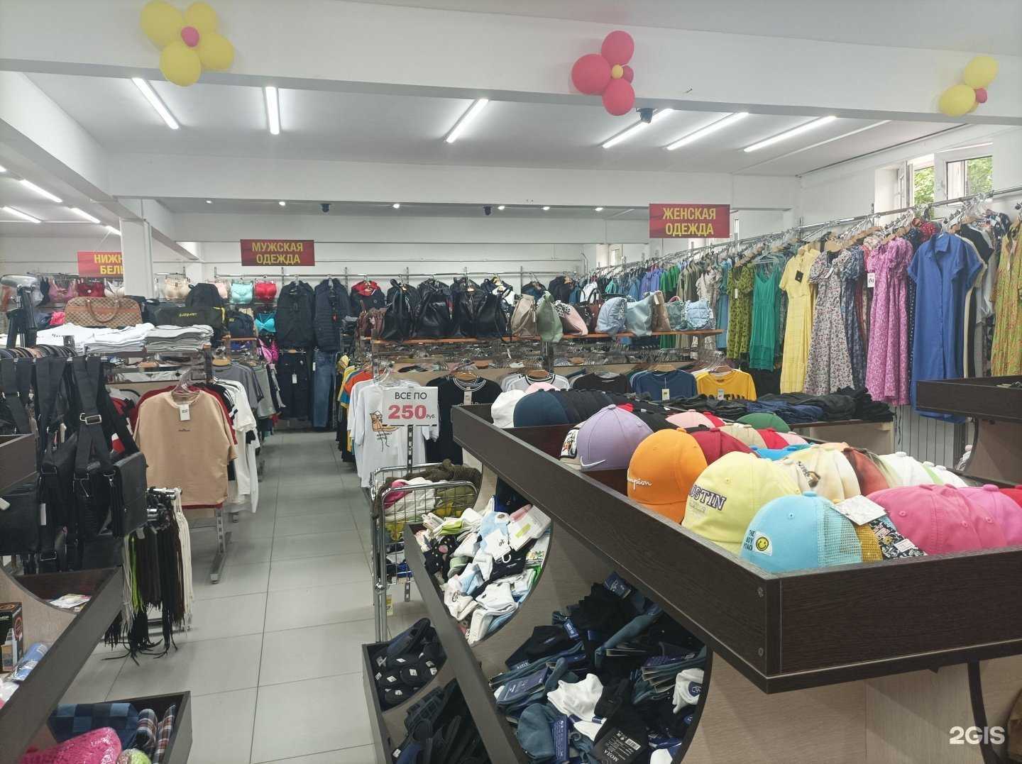 Отзывы на компанию Смешные цены в Химках c фото