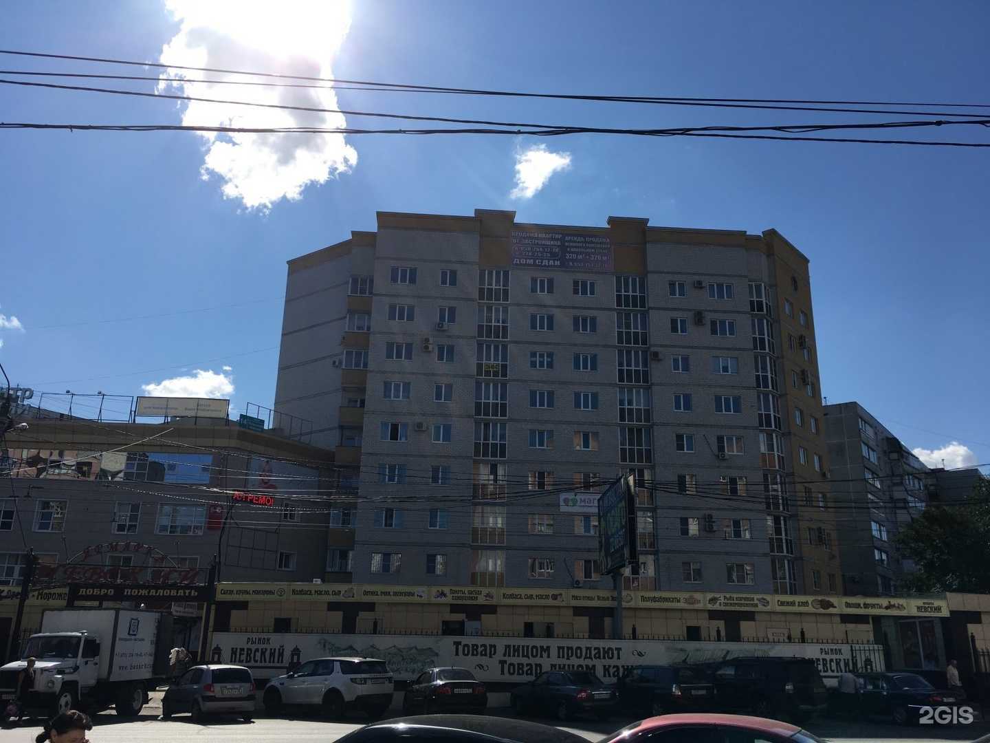 Отзывы на компанию Магнит Косметик в Воронеже c фото - фотография 2 из 2