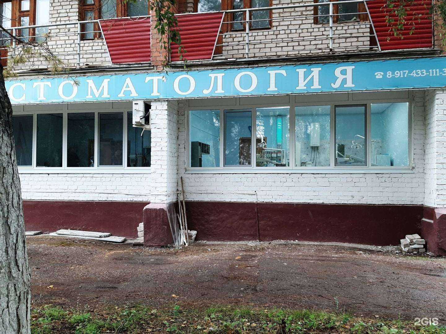 Отзывы на компанию Эльфа-Стом+ в Салавате c фото