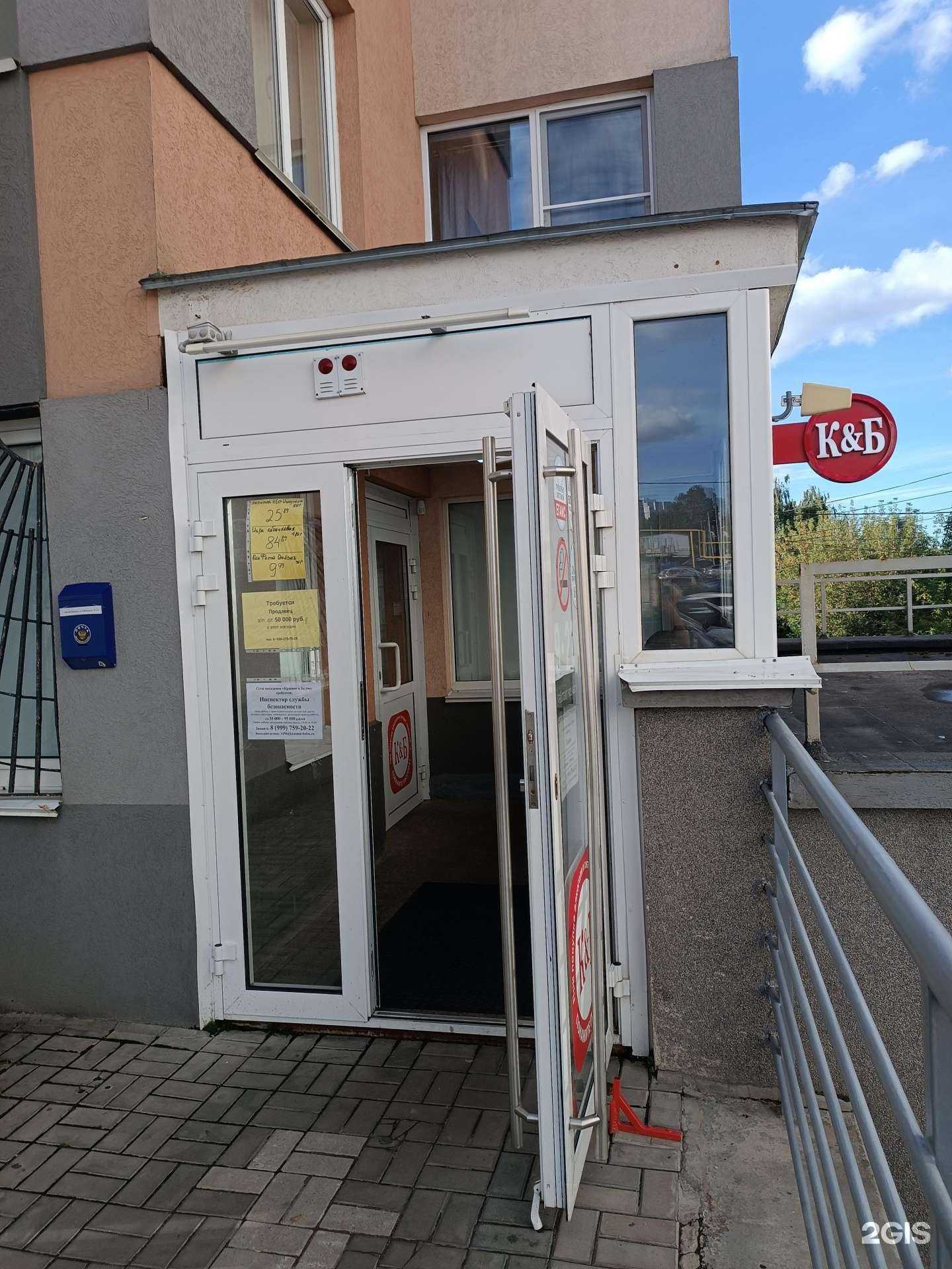 Отзывы на компанию Красное&Белое в г. Нижний Новгород c фото