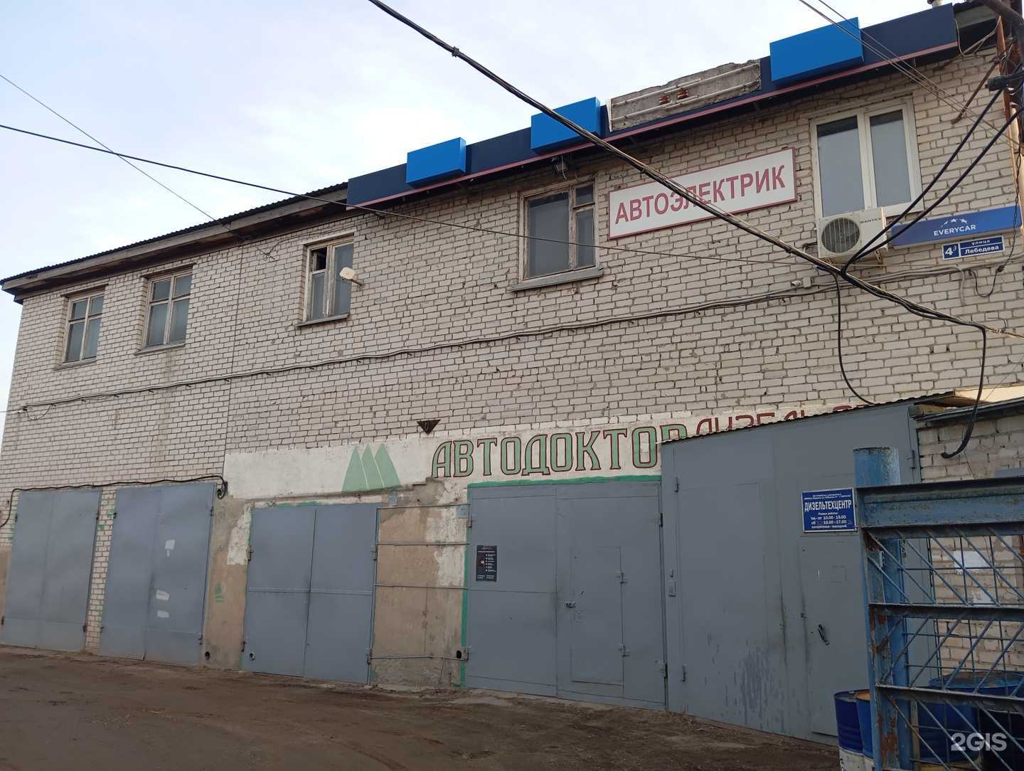 Отзывы на компанию Автодоктор в Воронеже c фото - фотография 2 из 2