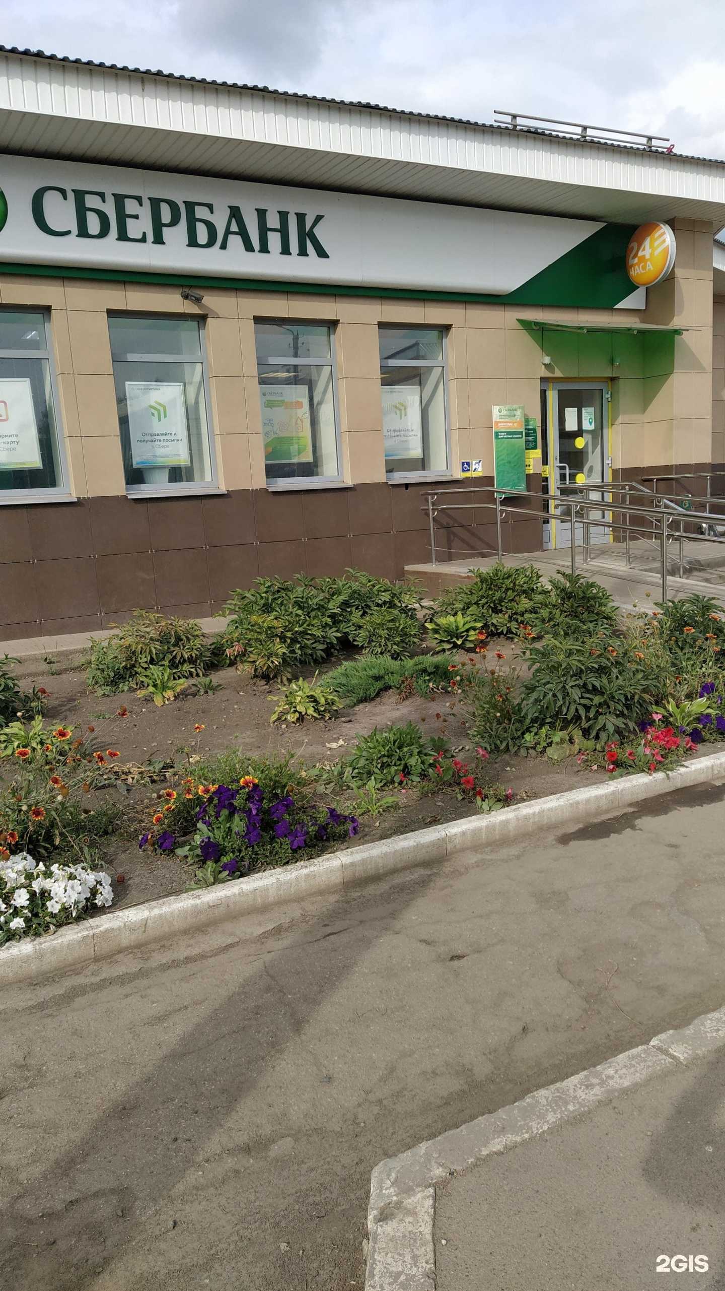 Отзывы на компанию СберСтрахование в Новомосковске c фото - фотография 2 из 2