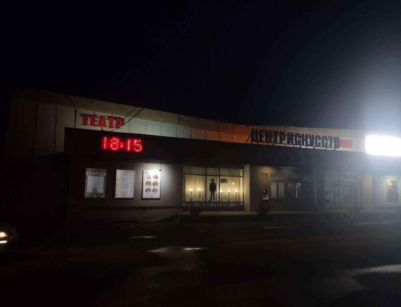 Отзывы на компанию Центр искусств в Верхнем Уфалее c фото