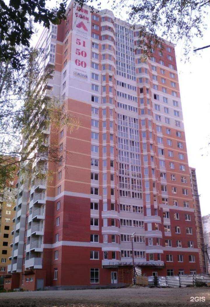 Отзывы на компанию Гранд оптика в Липецке c фото - фотография 2 из 2