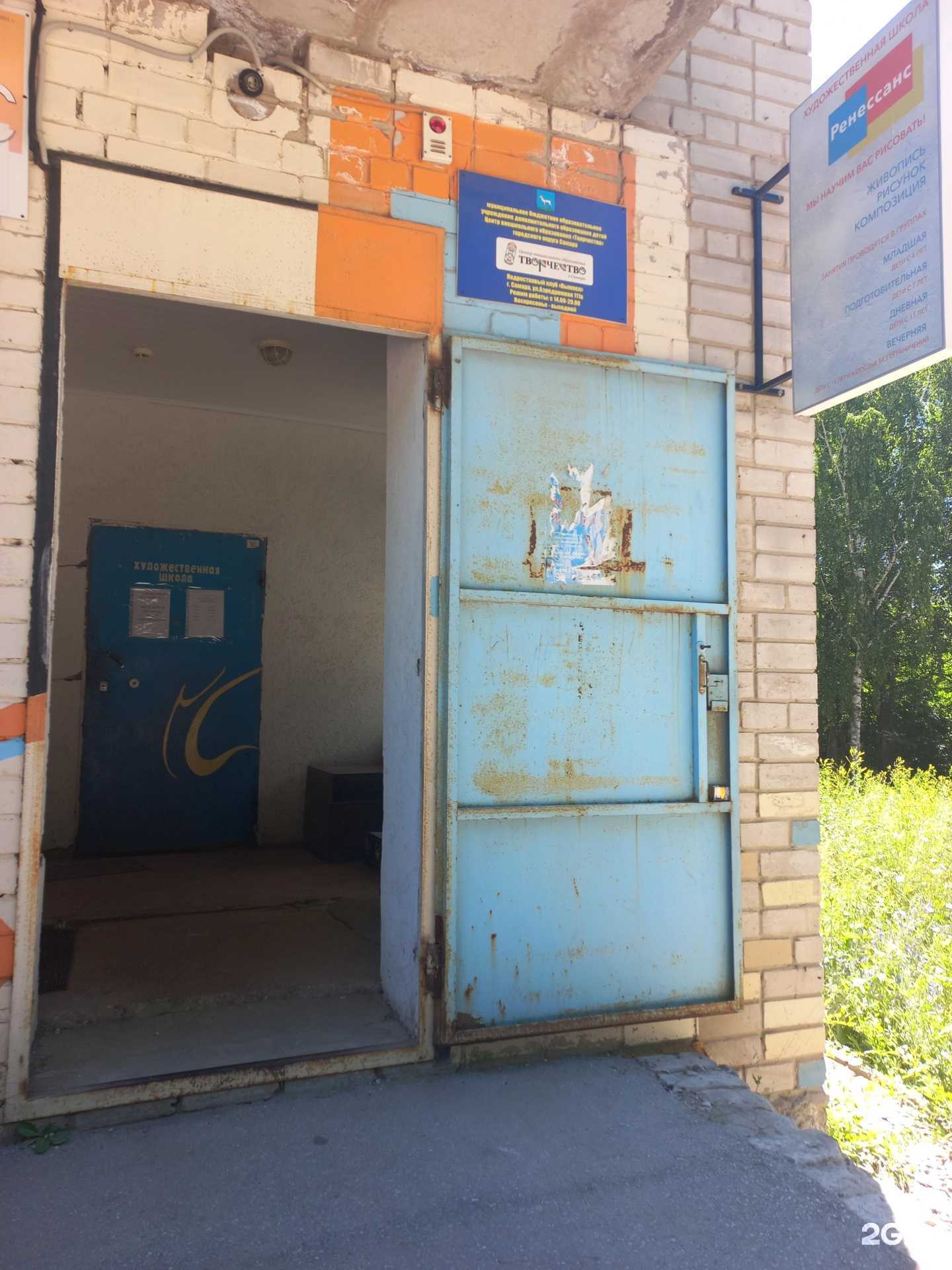 Отзывы на компанию Ренессанс в г. Самара c фото