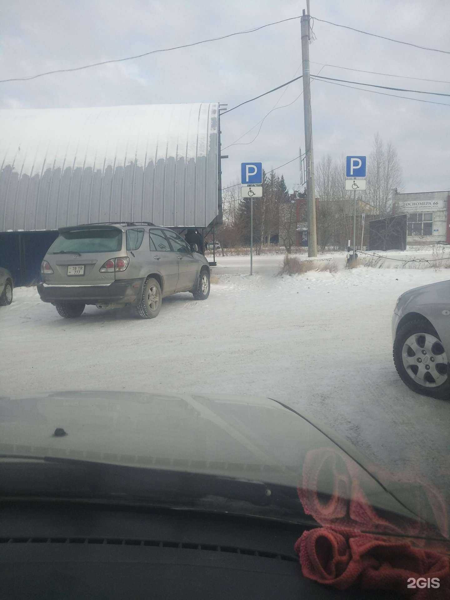 Отзывы на компанию Трубач в г. Екатеринбург c фото