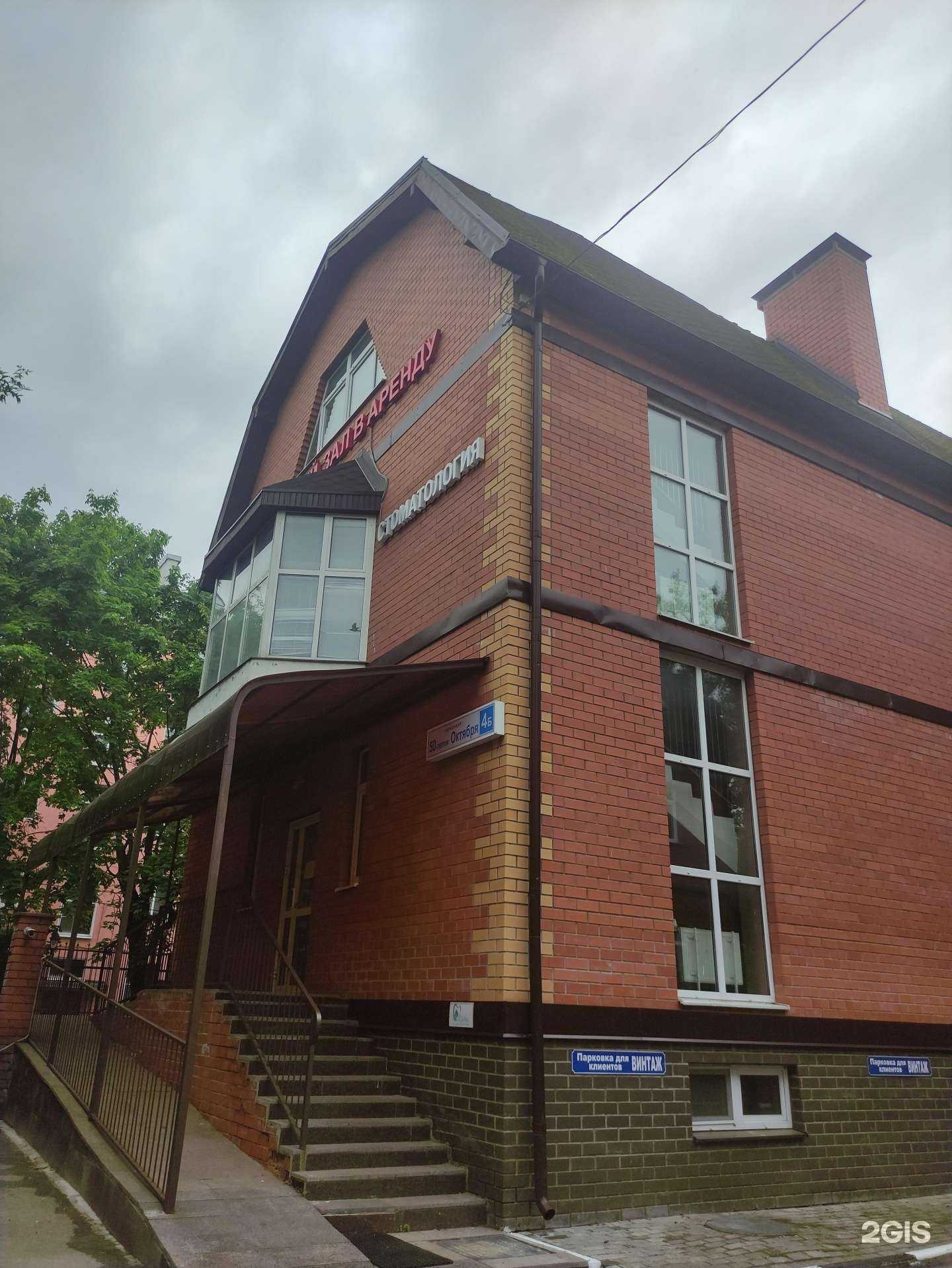 Отзывы на компанию Пикассо в Подольске c фото - фотография 2 из 2