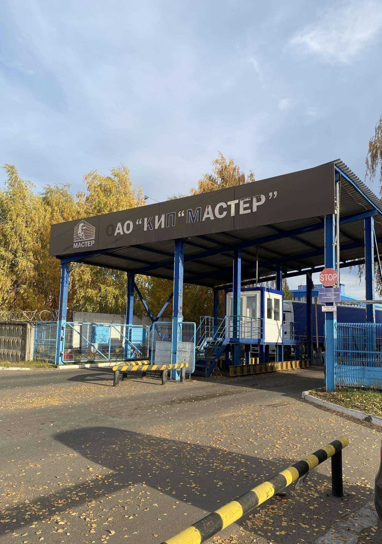 Отзывы на компанию Рототек-Кама в Набережных Челнах c фото - фотография 2 из 2