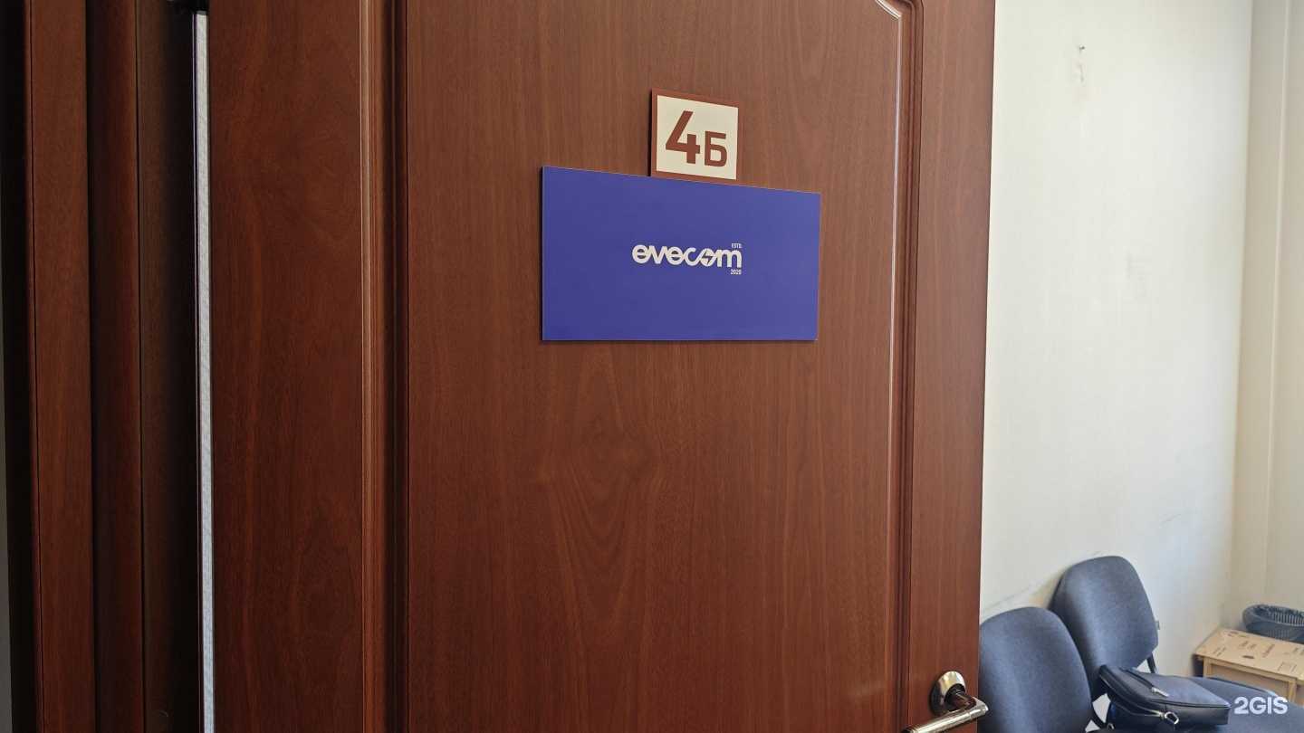 Отзывы на компанию evecom в г. Воронеж c фото