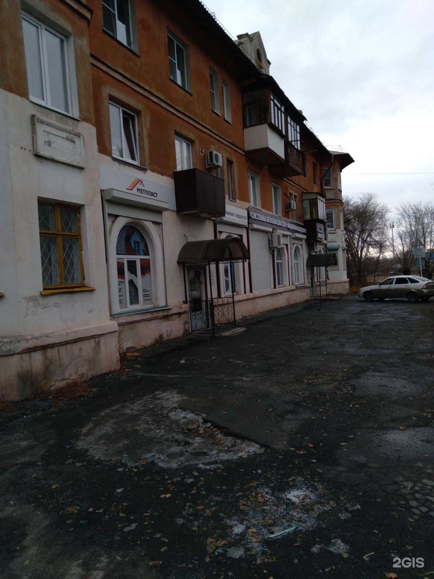 Отзывы на компанию Контур в Орске c фото - фотография 2 из 2