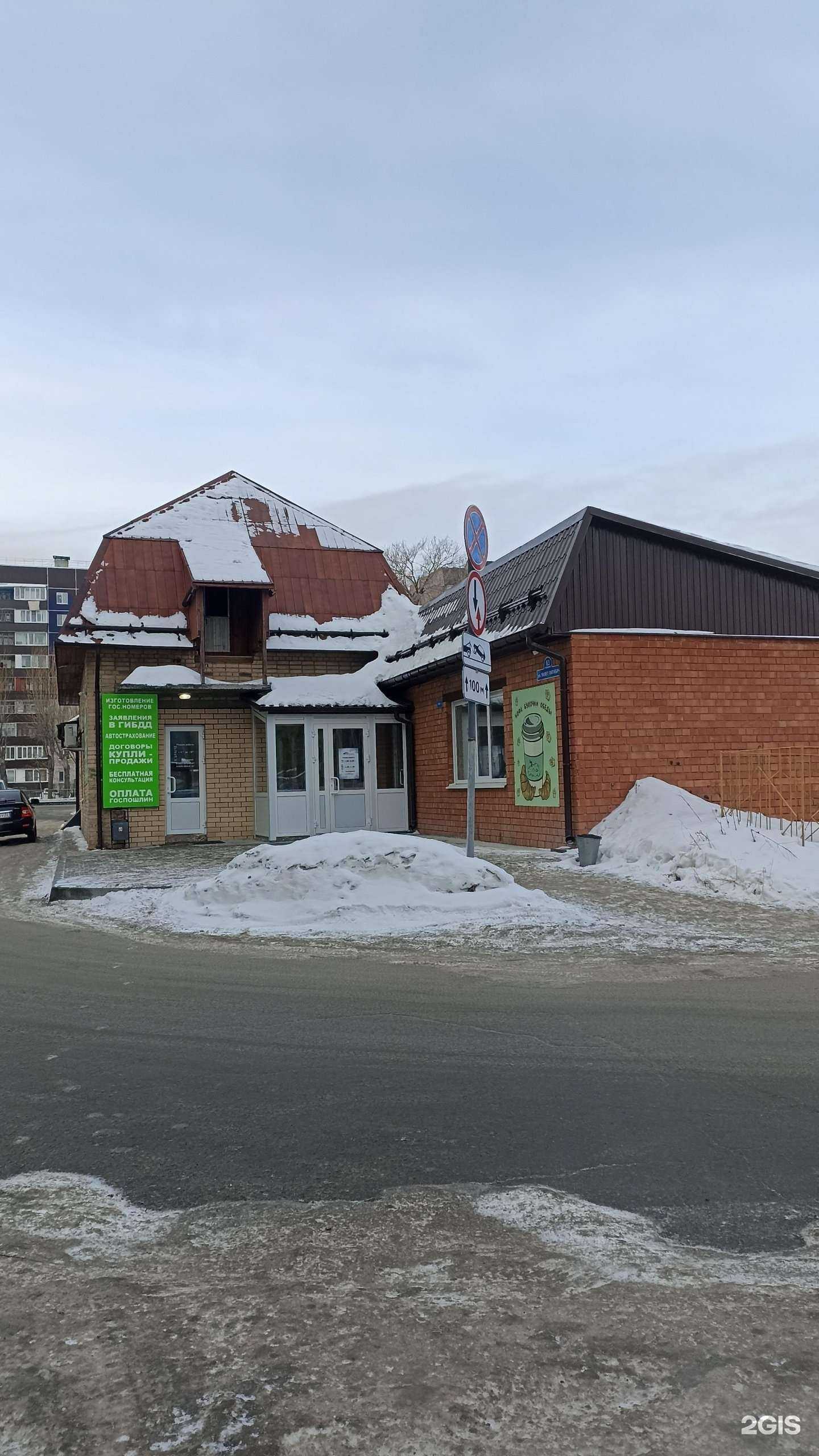 Отзывы на компанию Краны 72 в Тюмени c фото - фотография 2 из 2